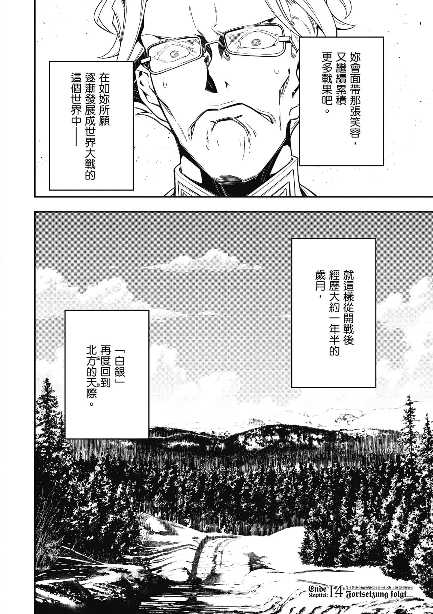 第 153 页