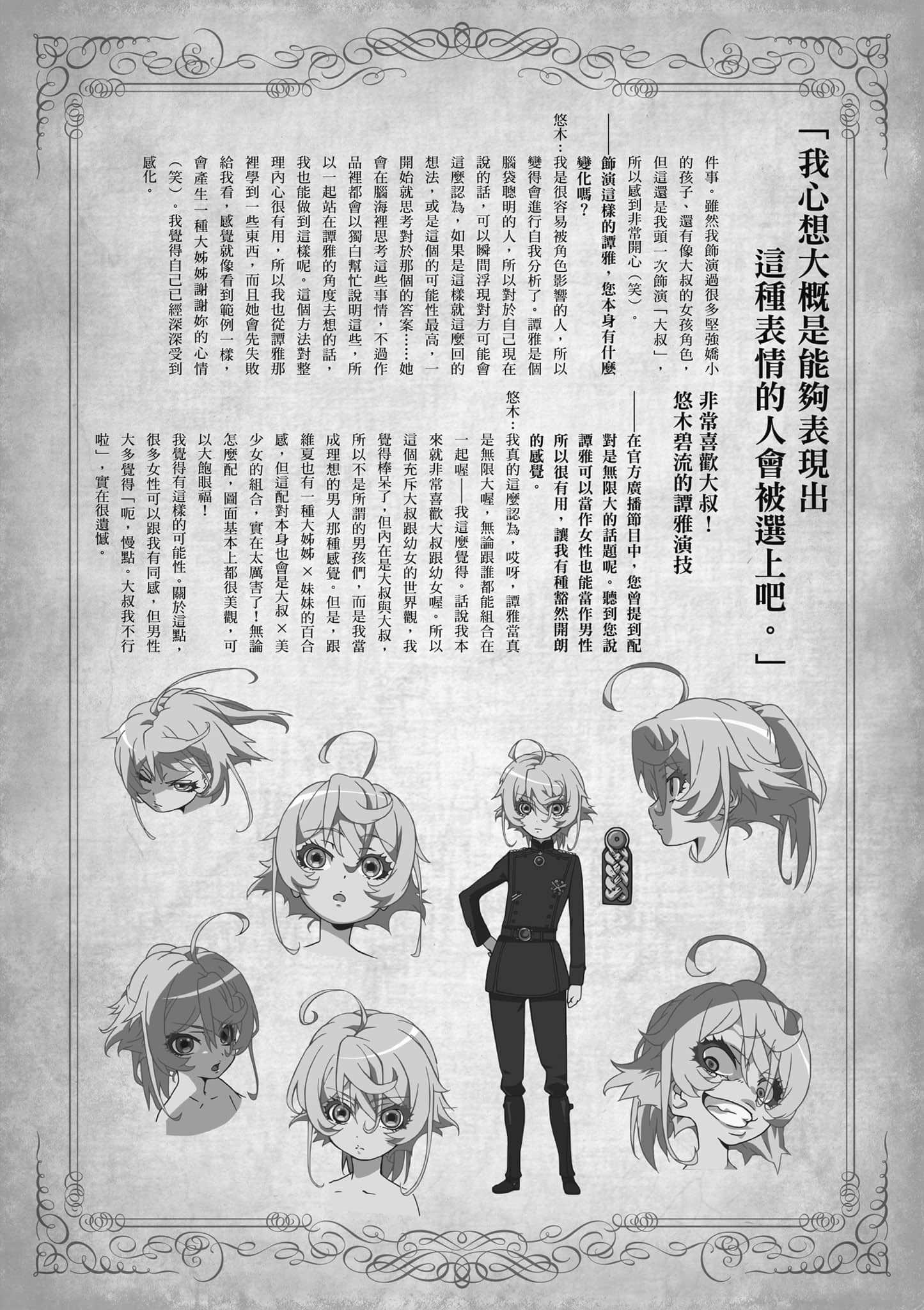 第 155 页