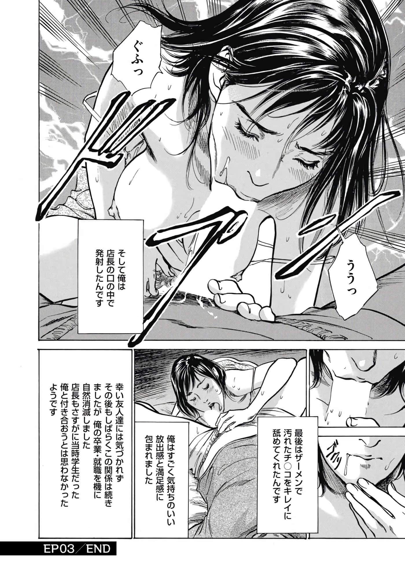 Page 49