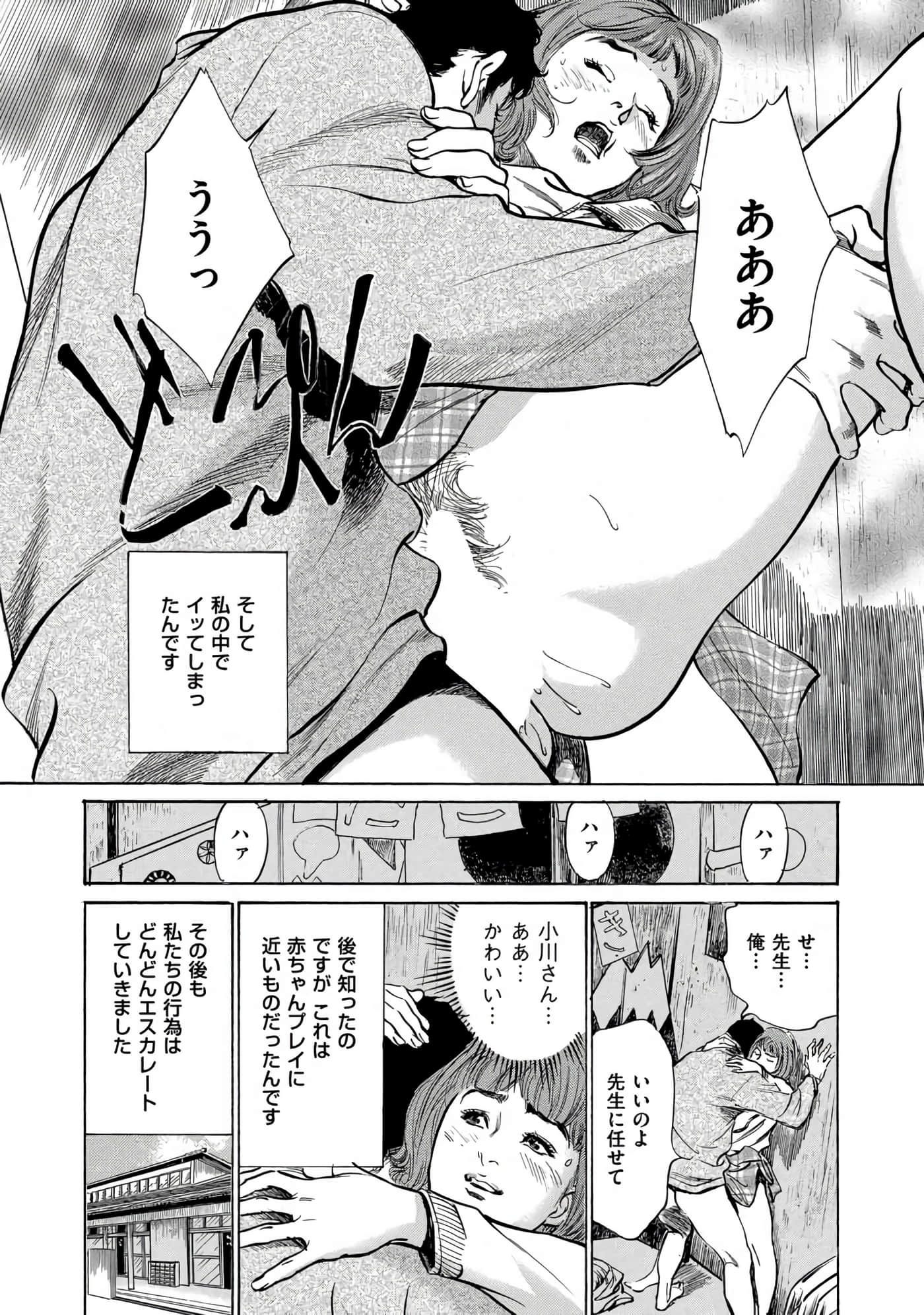 Page 59