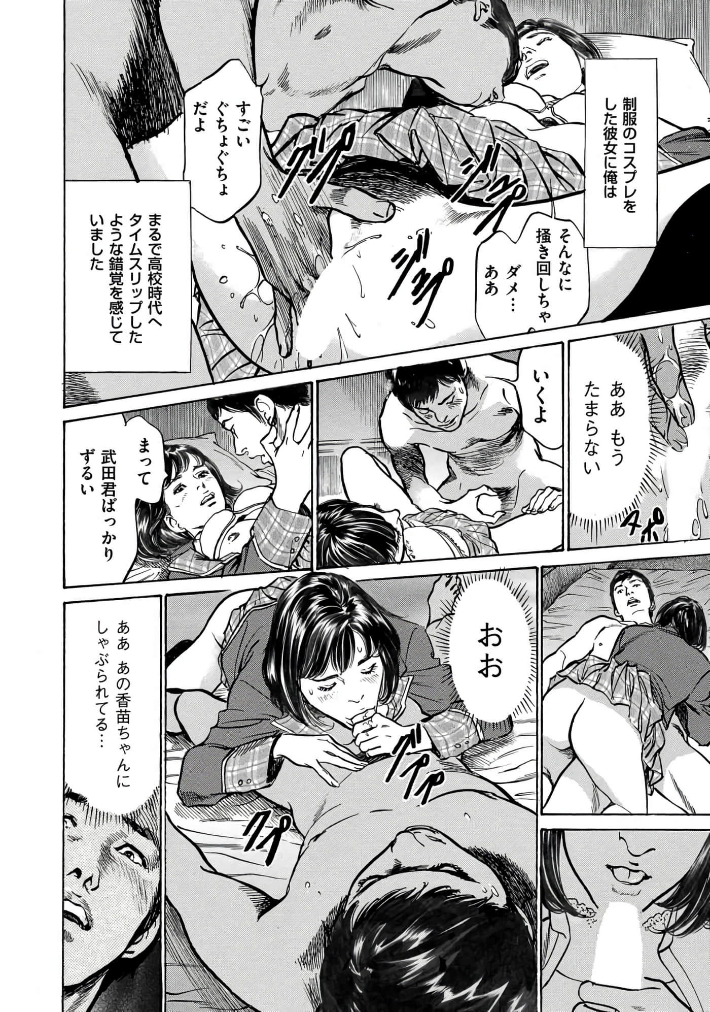 Page 49