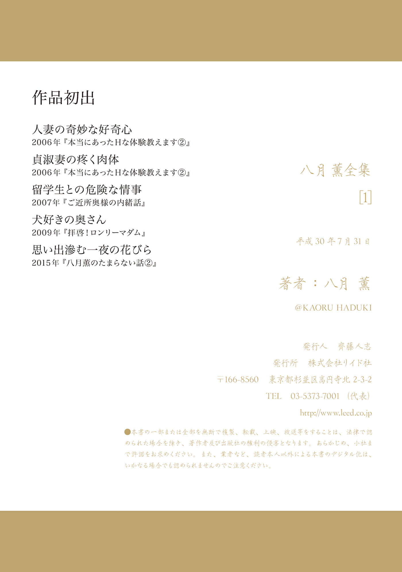 Page 54