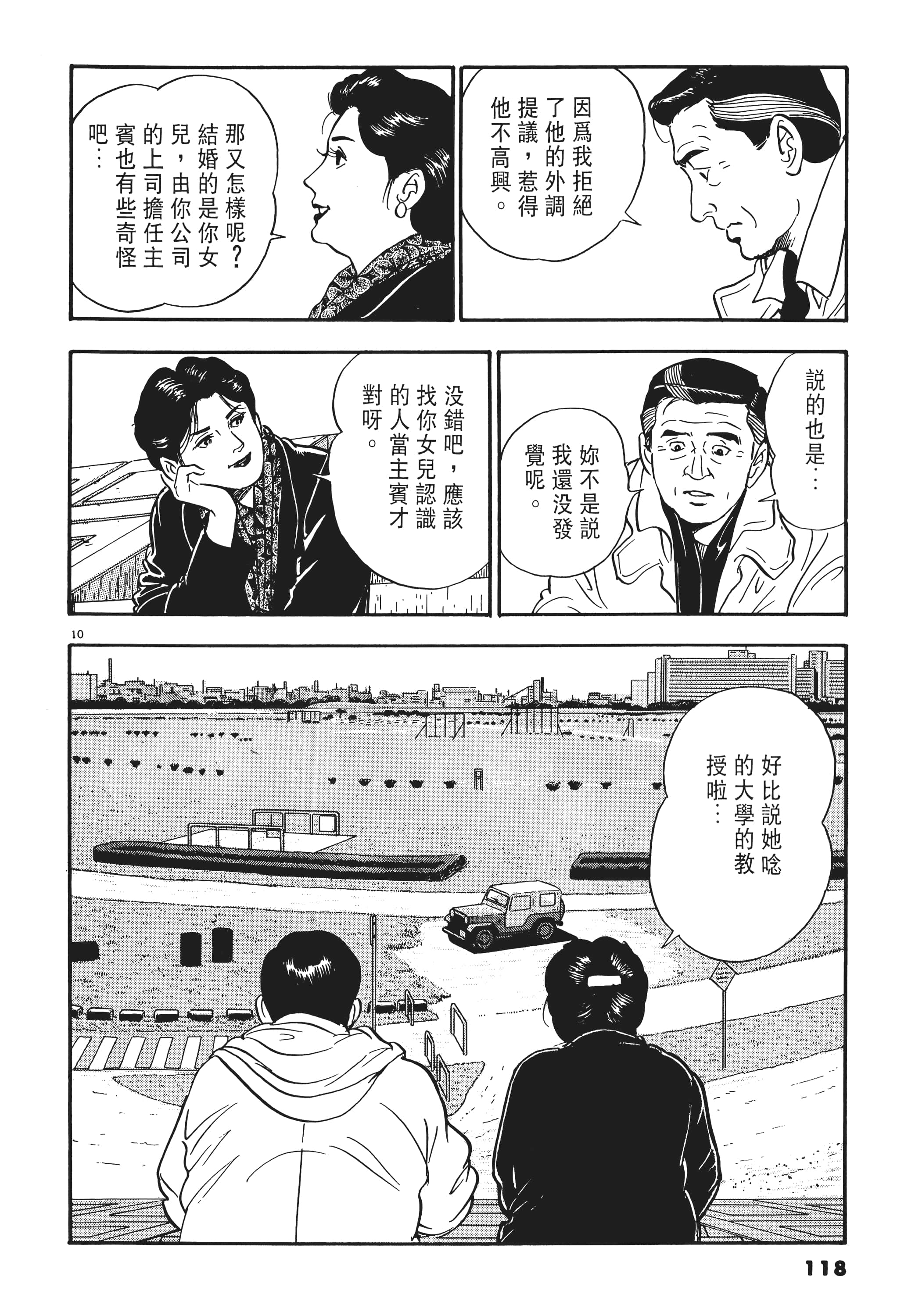 Page 117