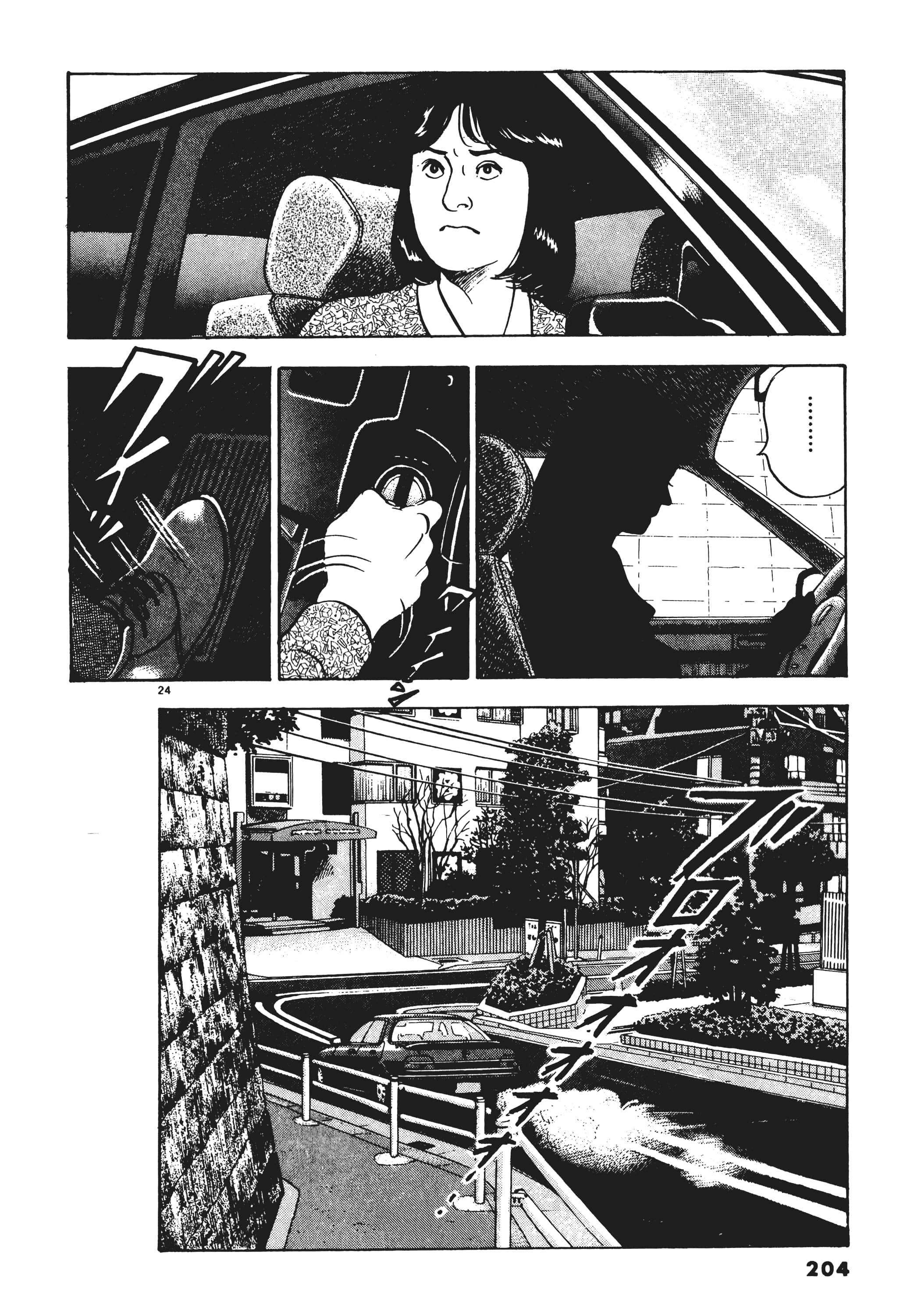 Page 203