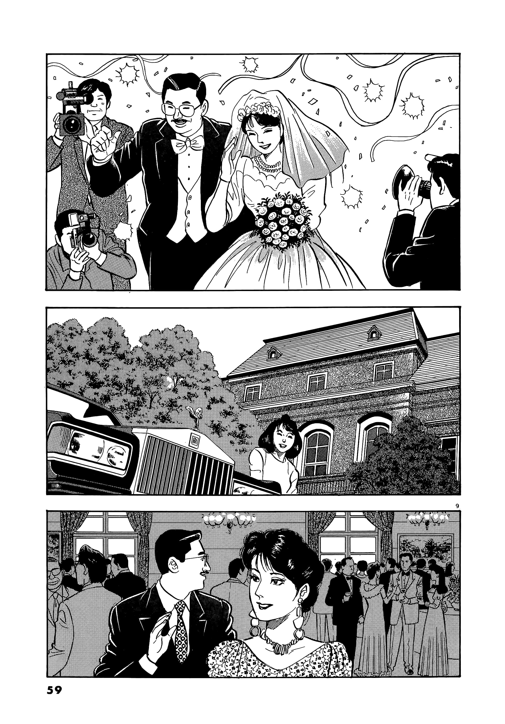 Page 59
