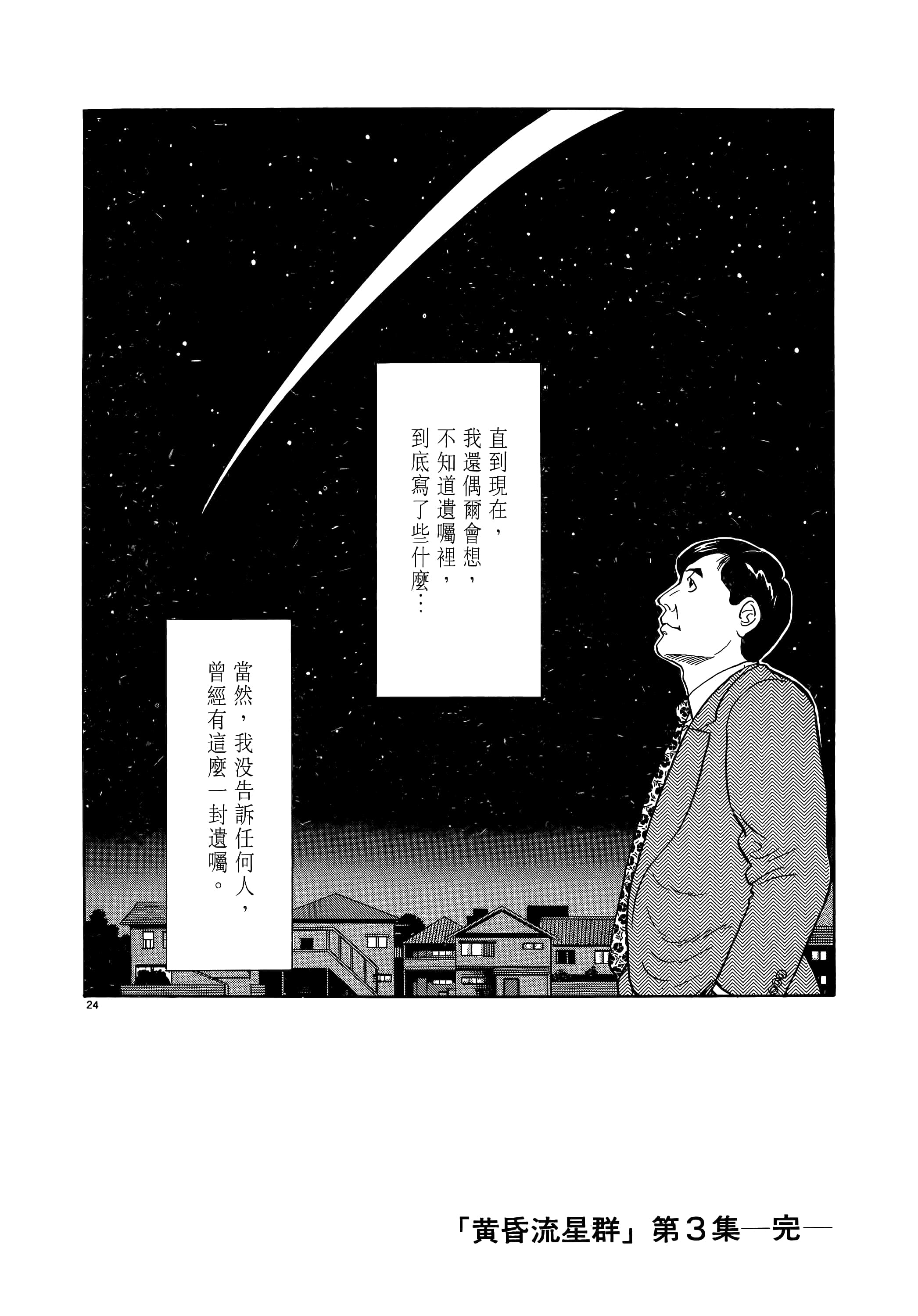 Page 216