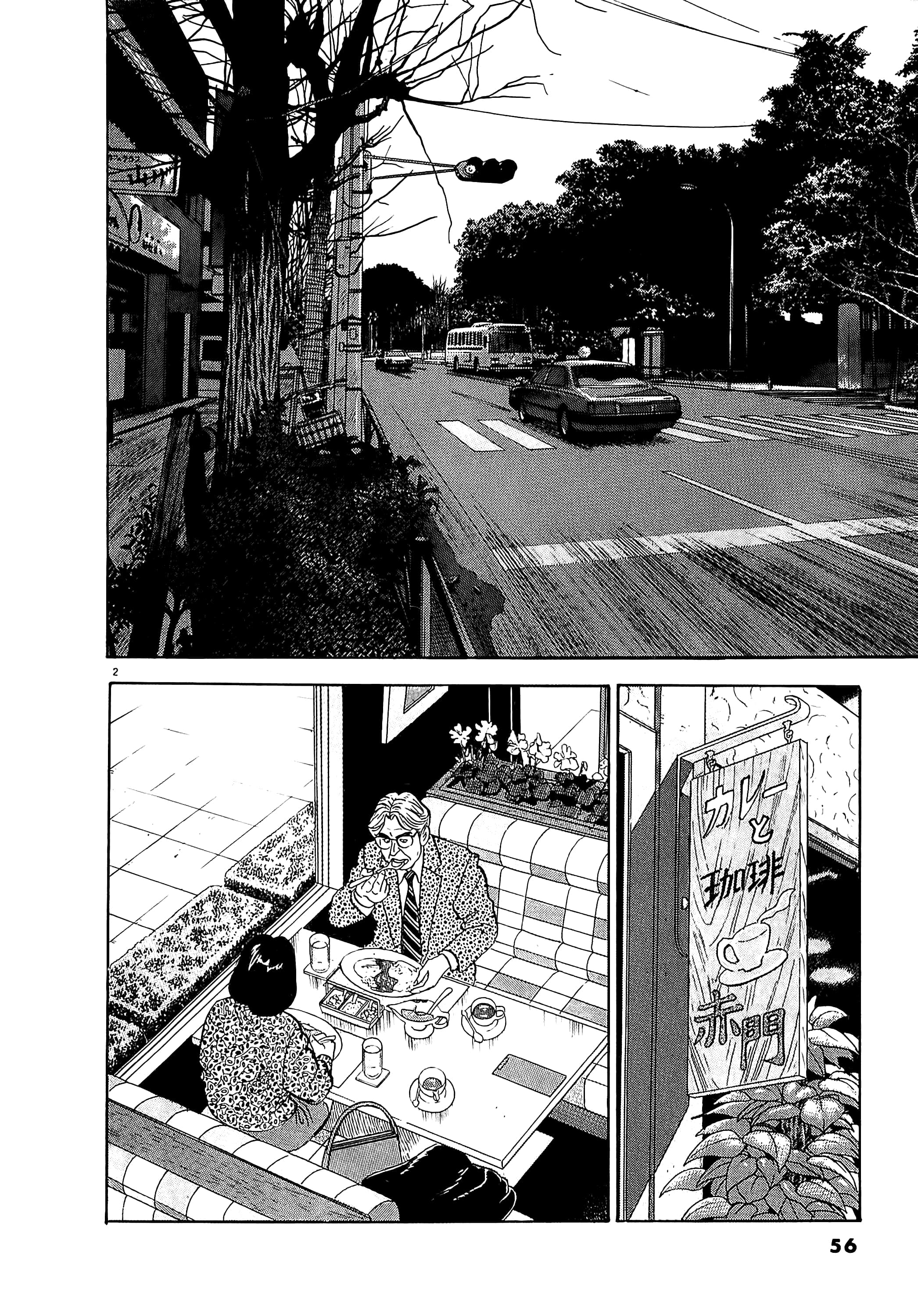 Page 56