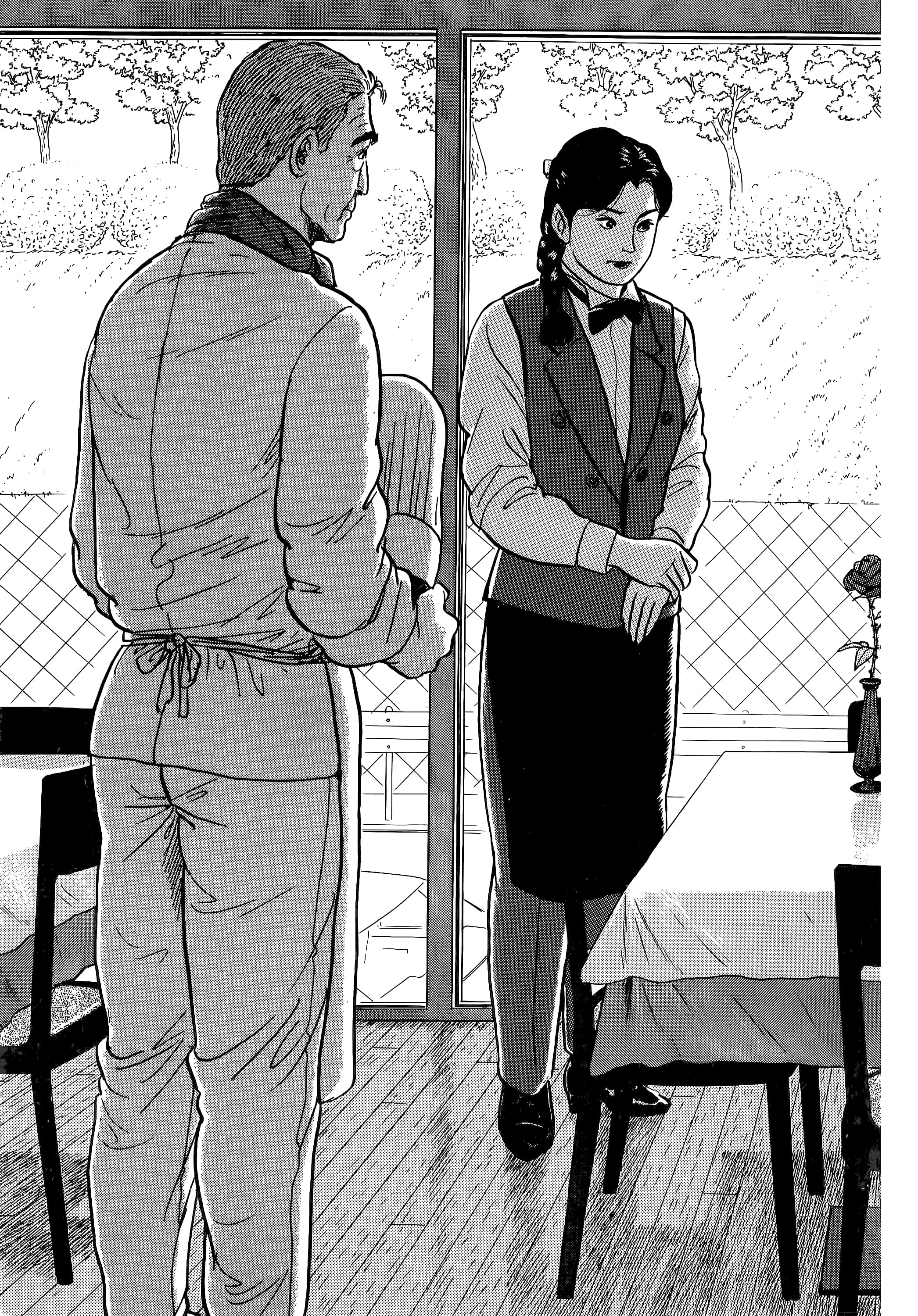 Page 207