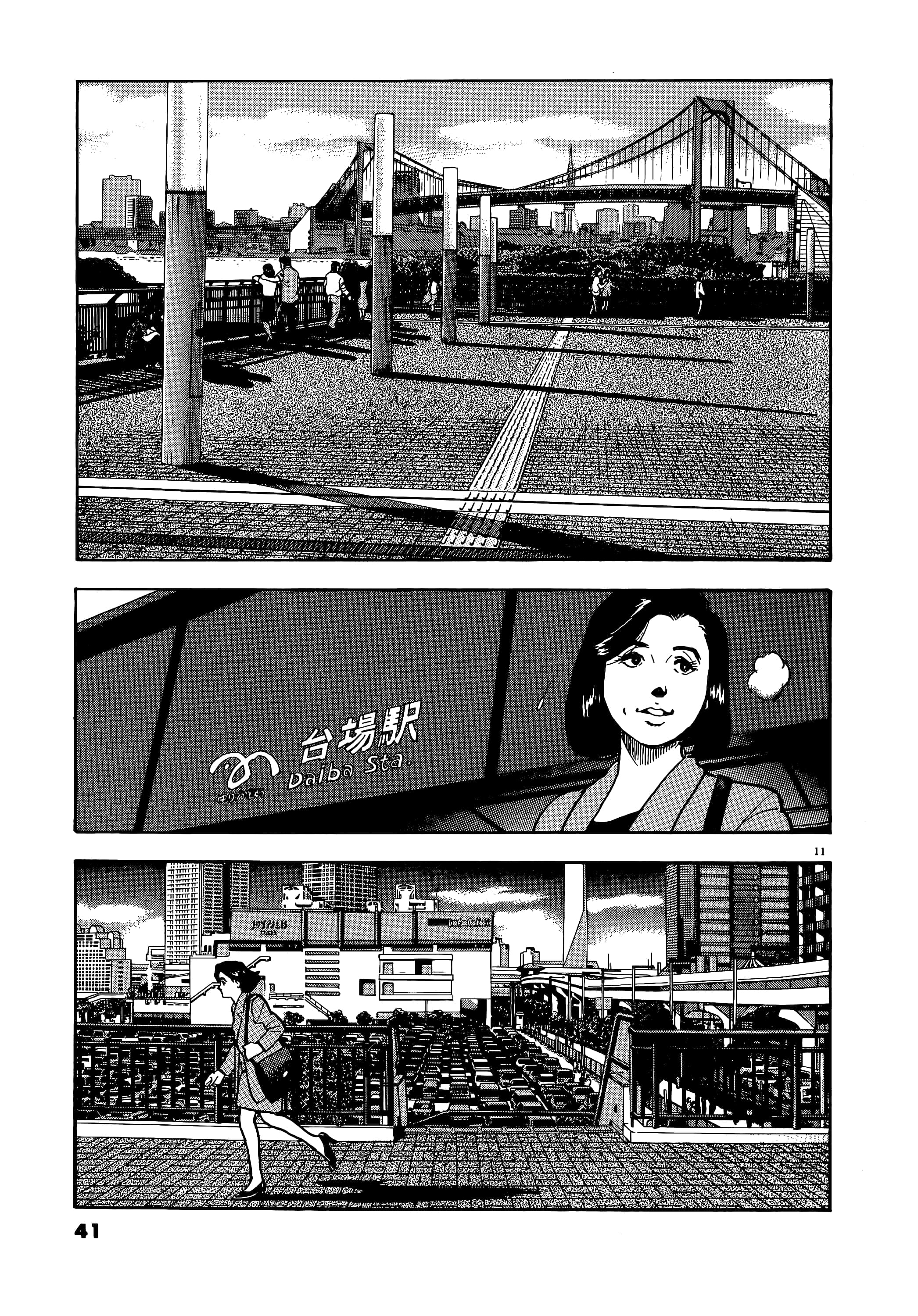 Page 41