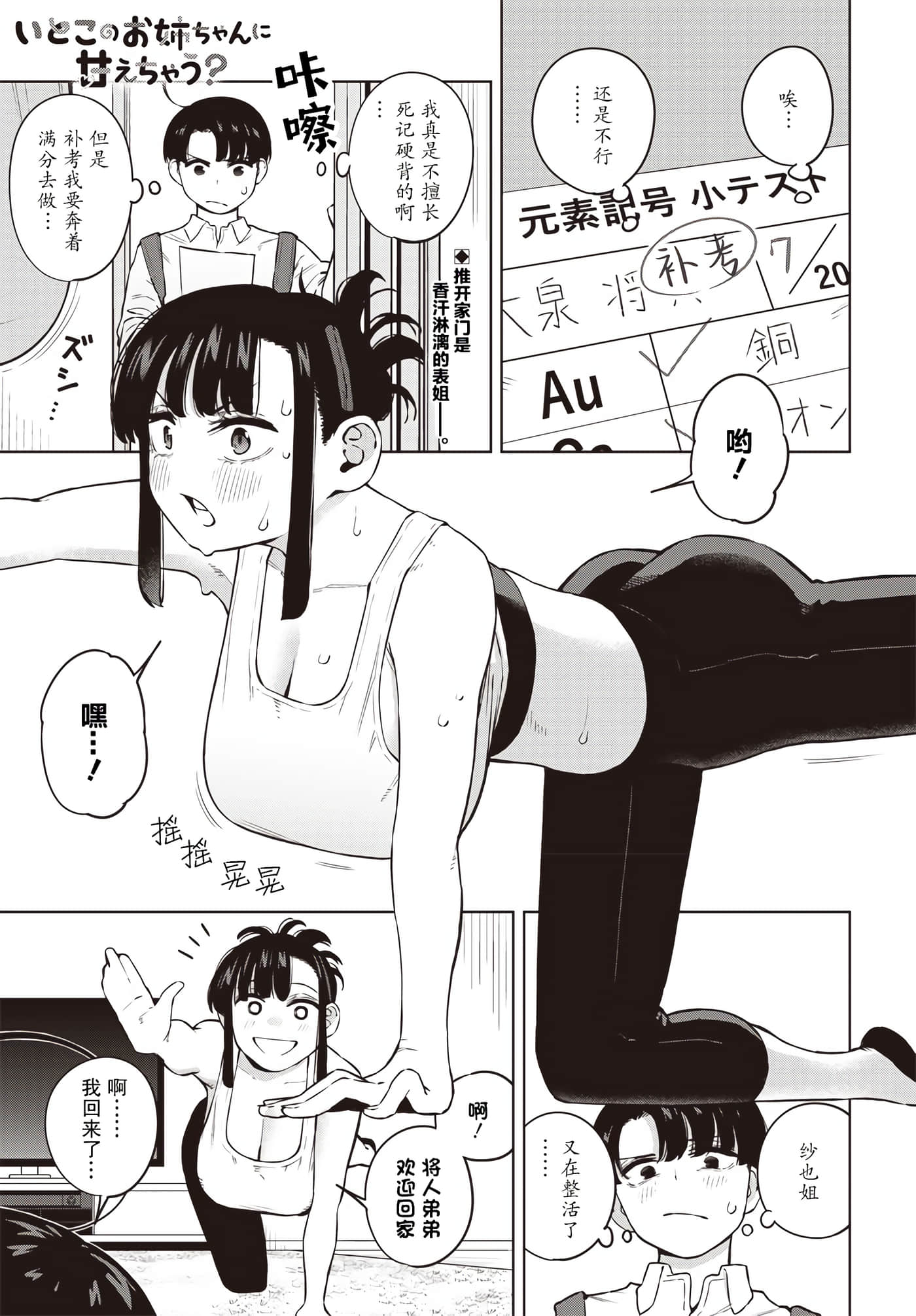 Page 1