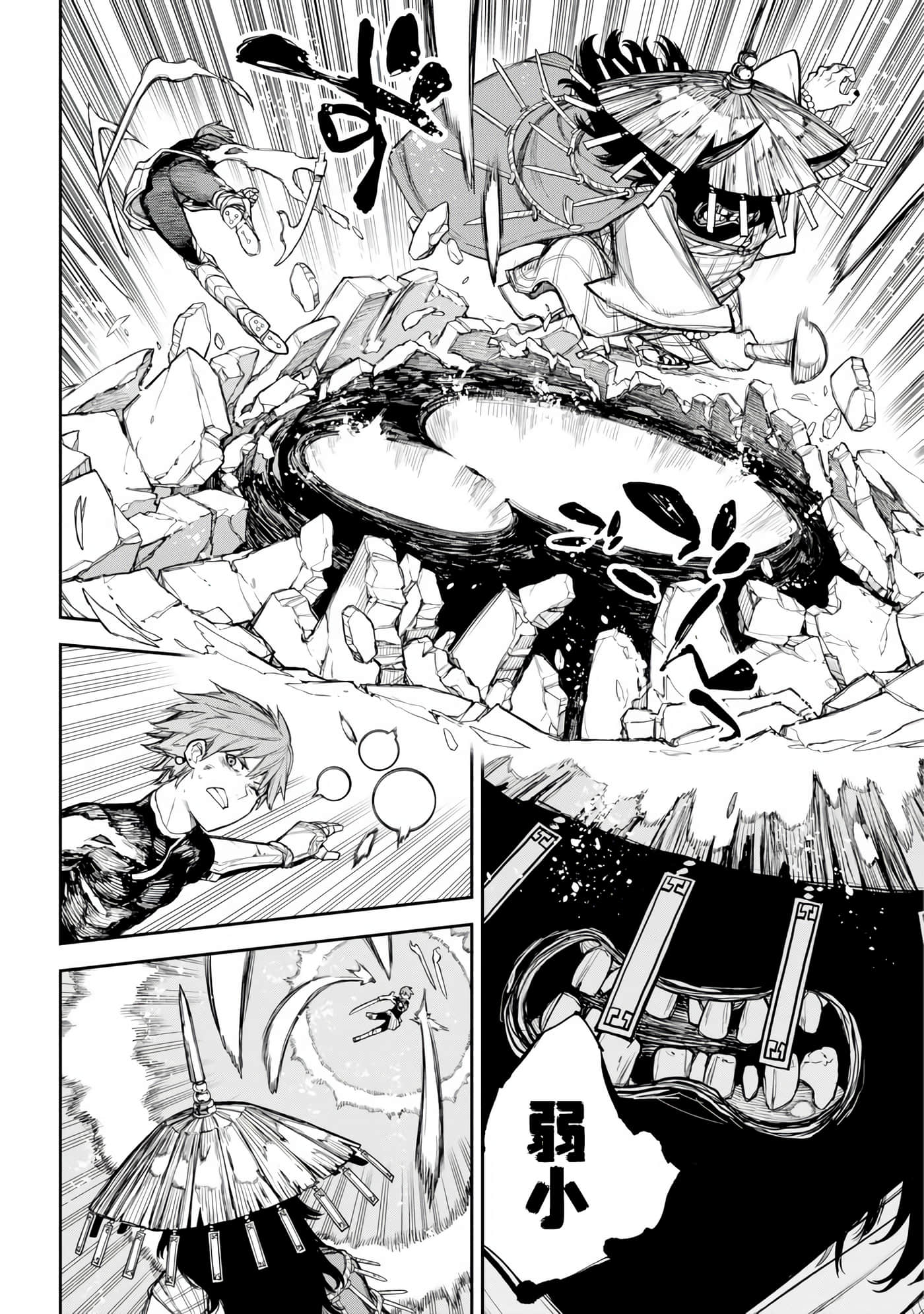 Page 62