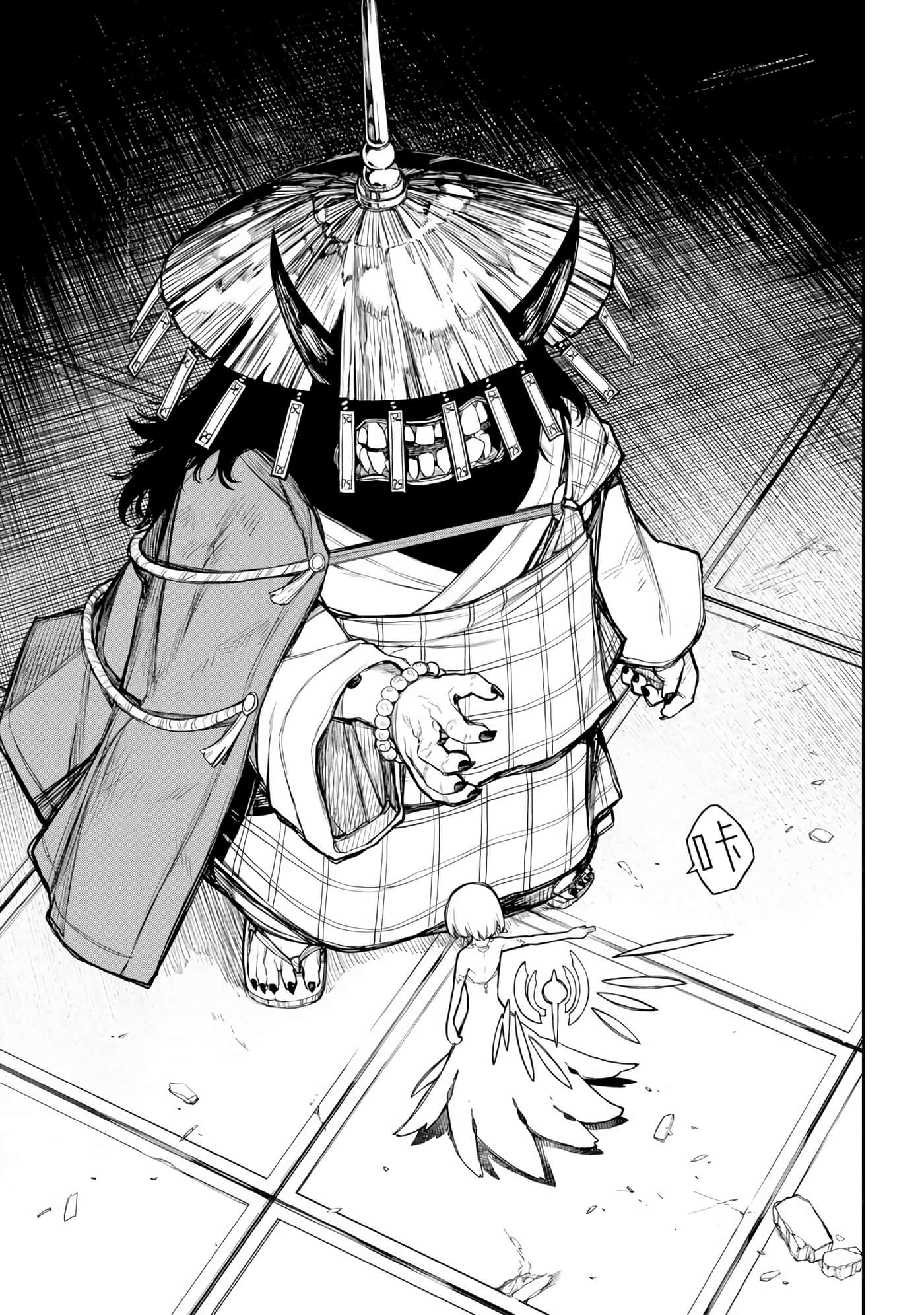 Page 80