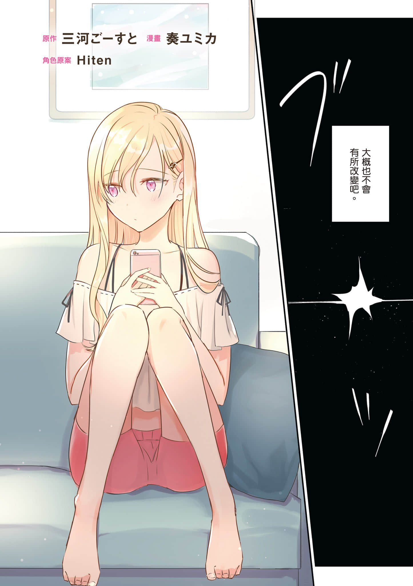 第 3 页