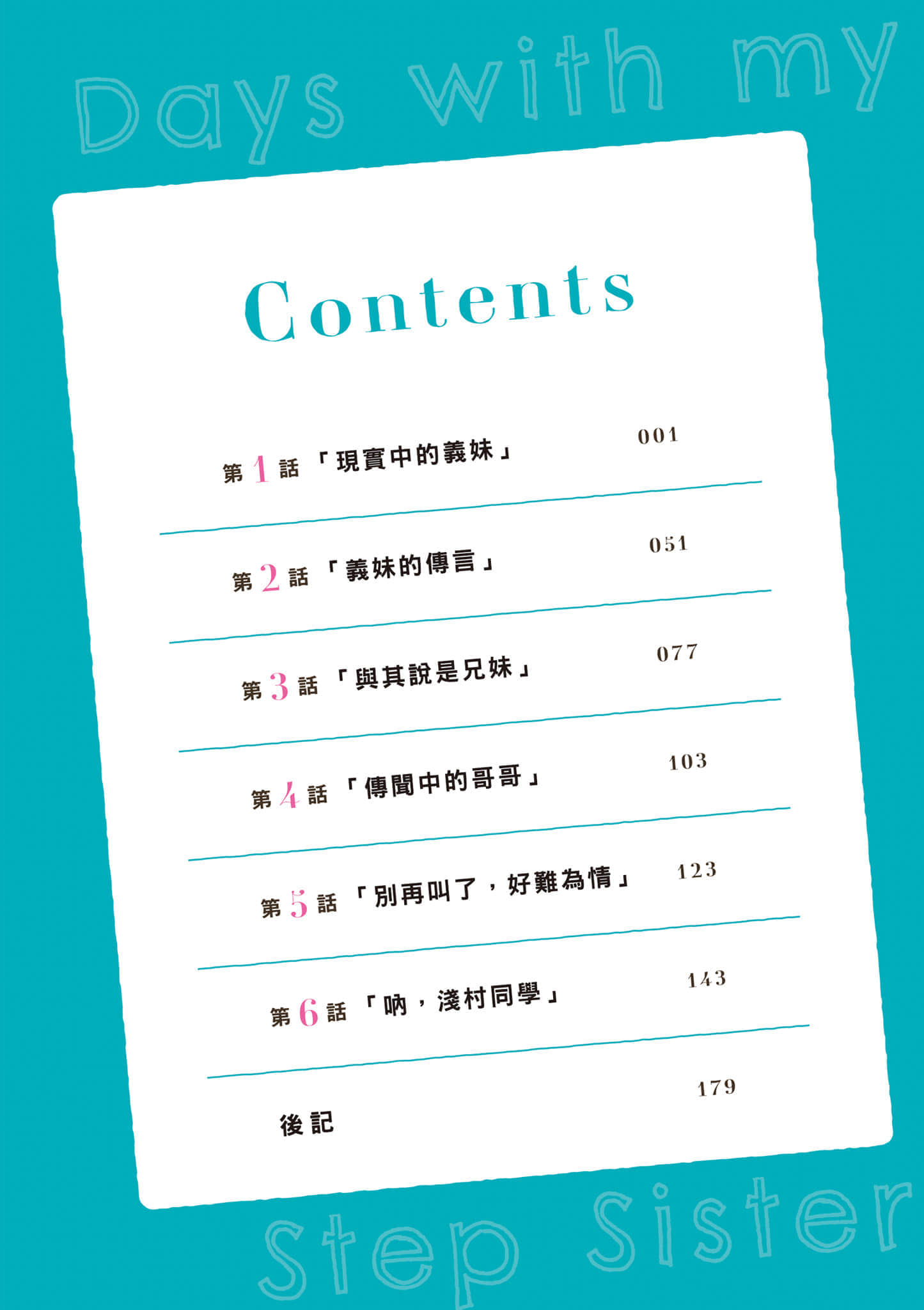 第 5 页