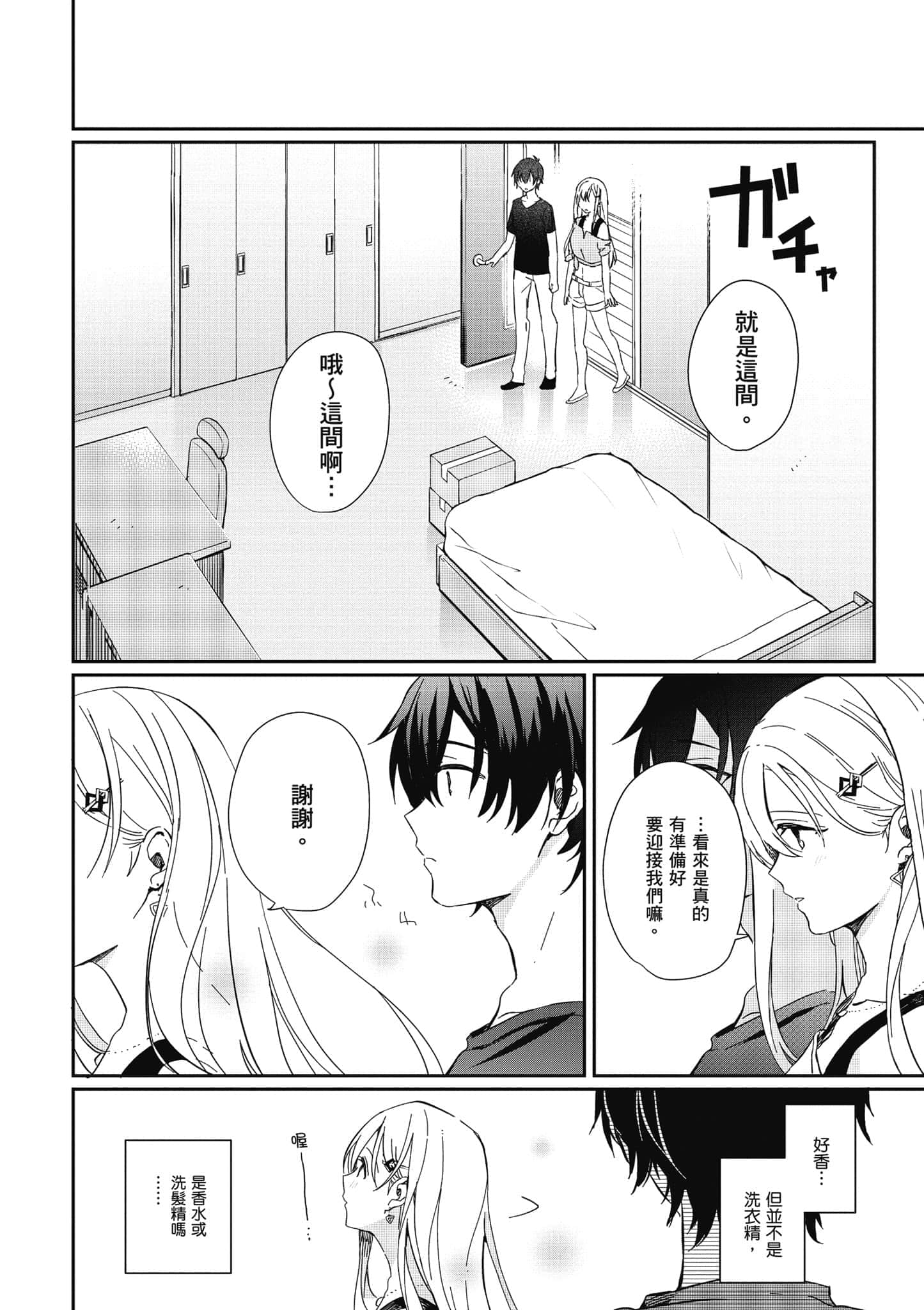 第 21 页