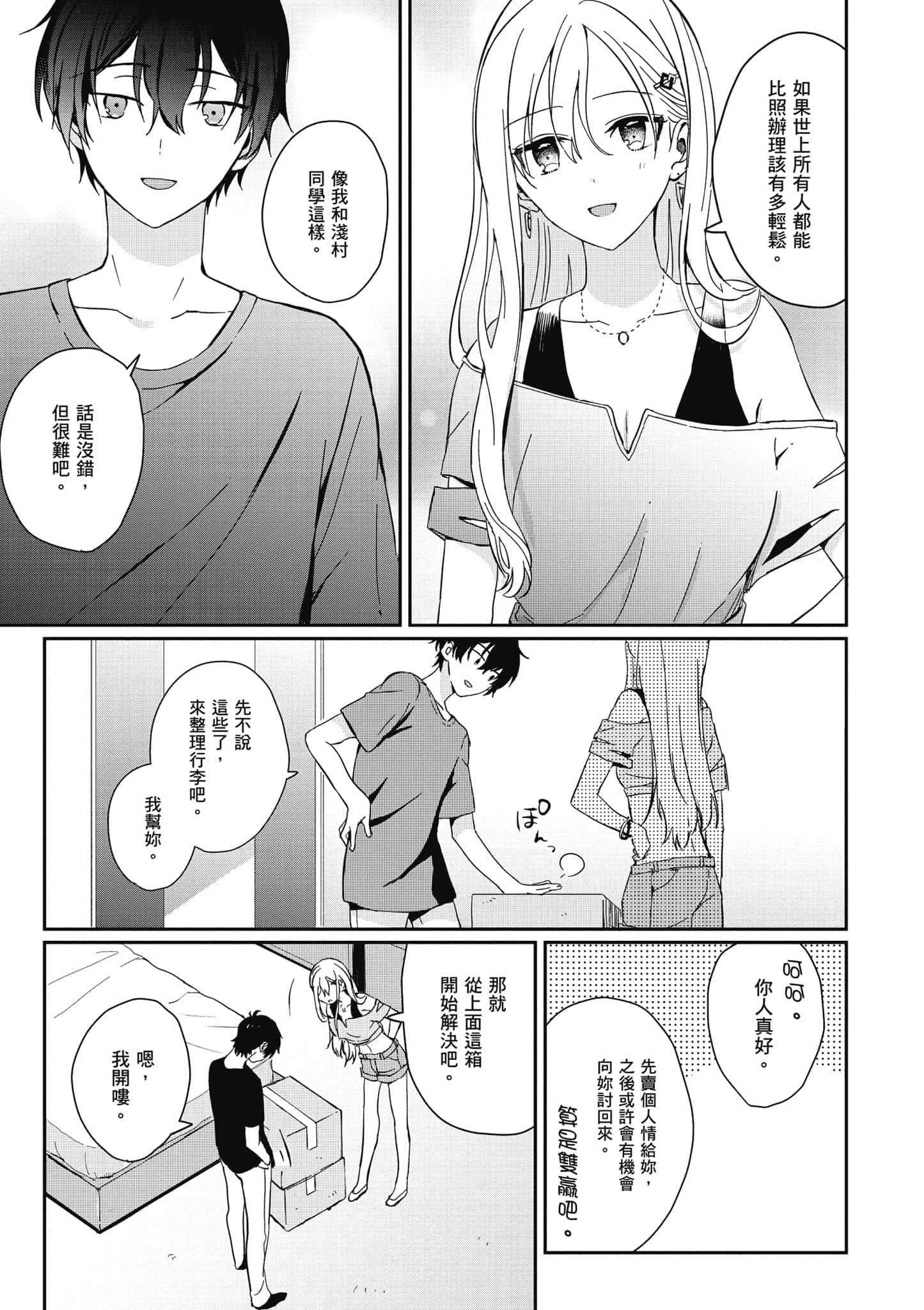 第 26 页