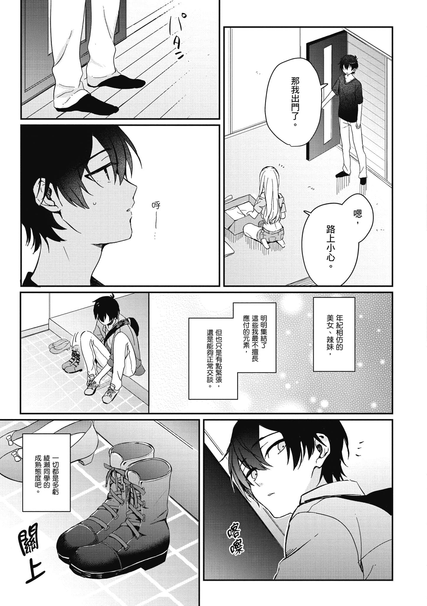 第 32 页