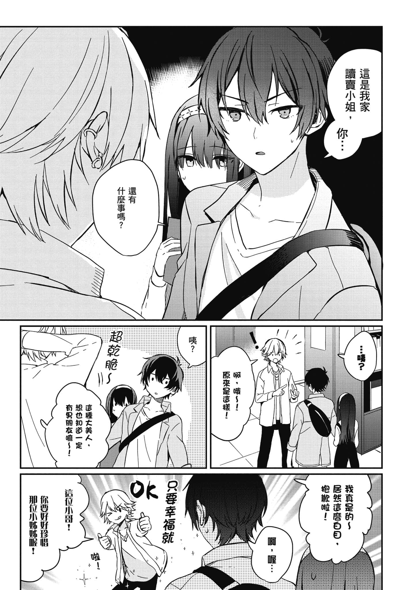第 34 页