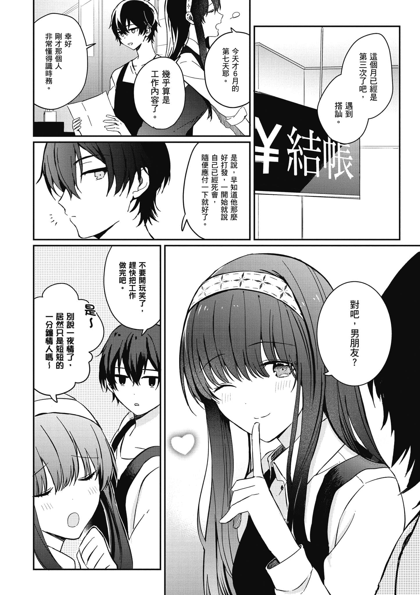 第 35 页