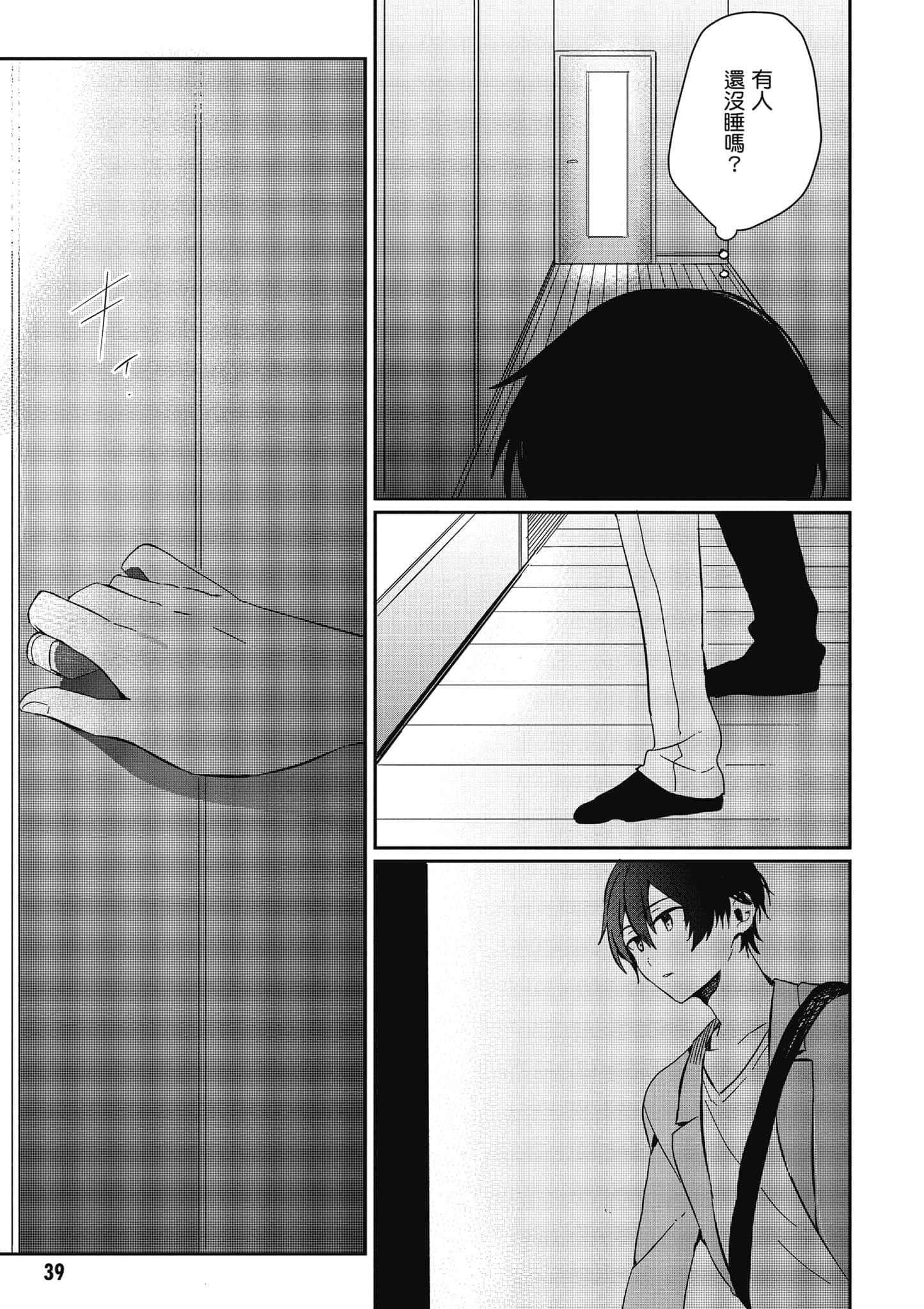 第 40 页