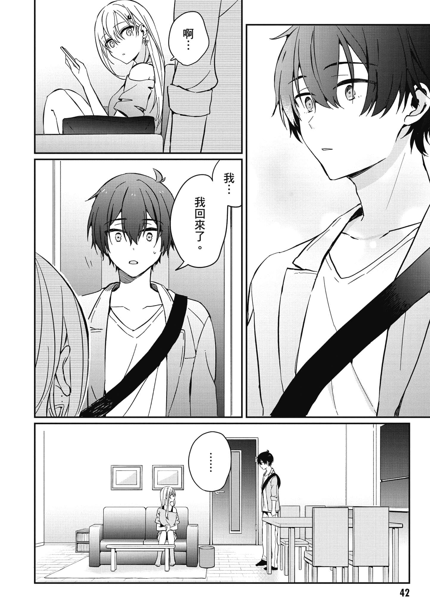 第 43 页