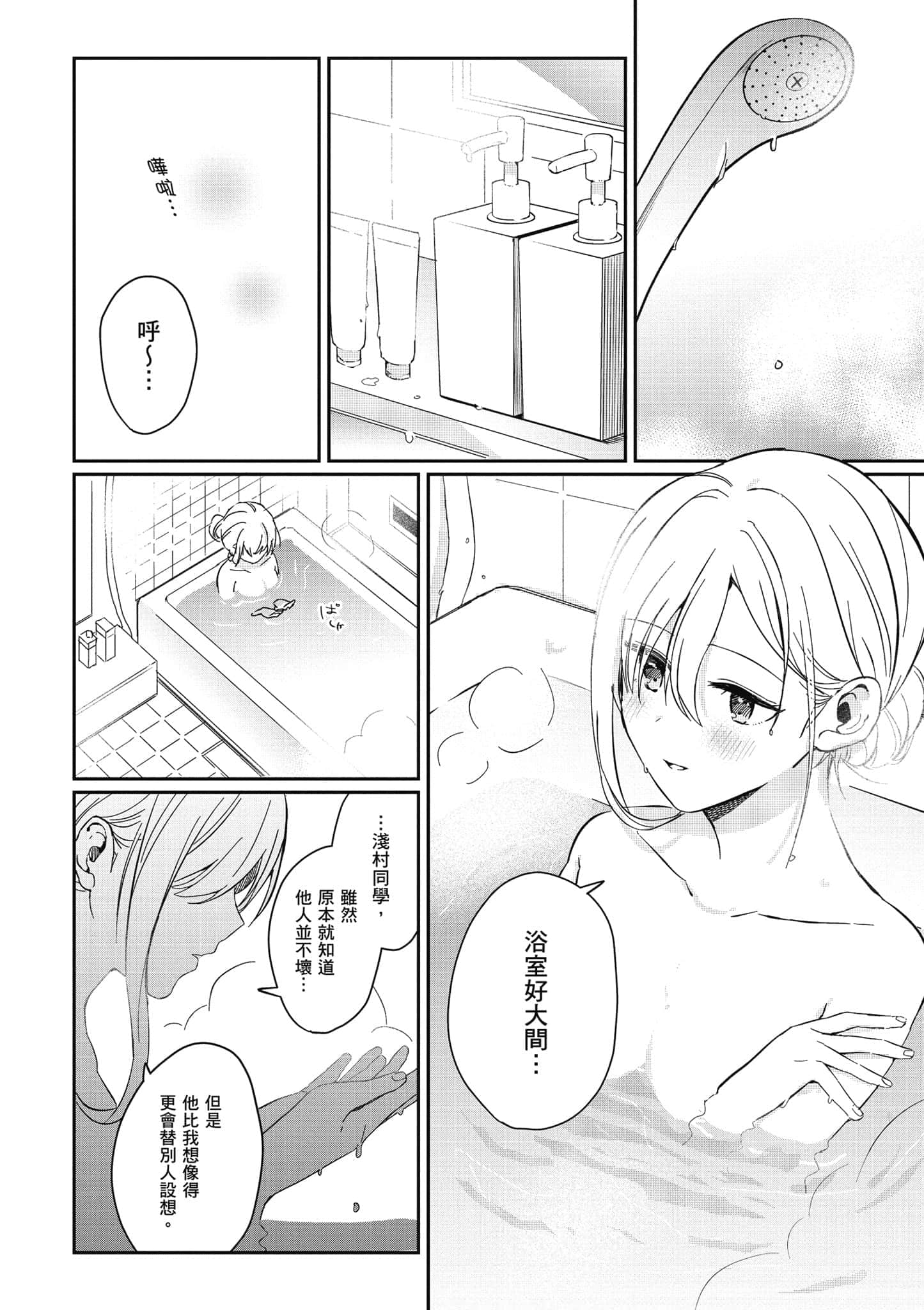 第 47 页
