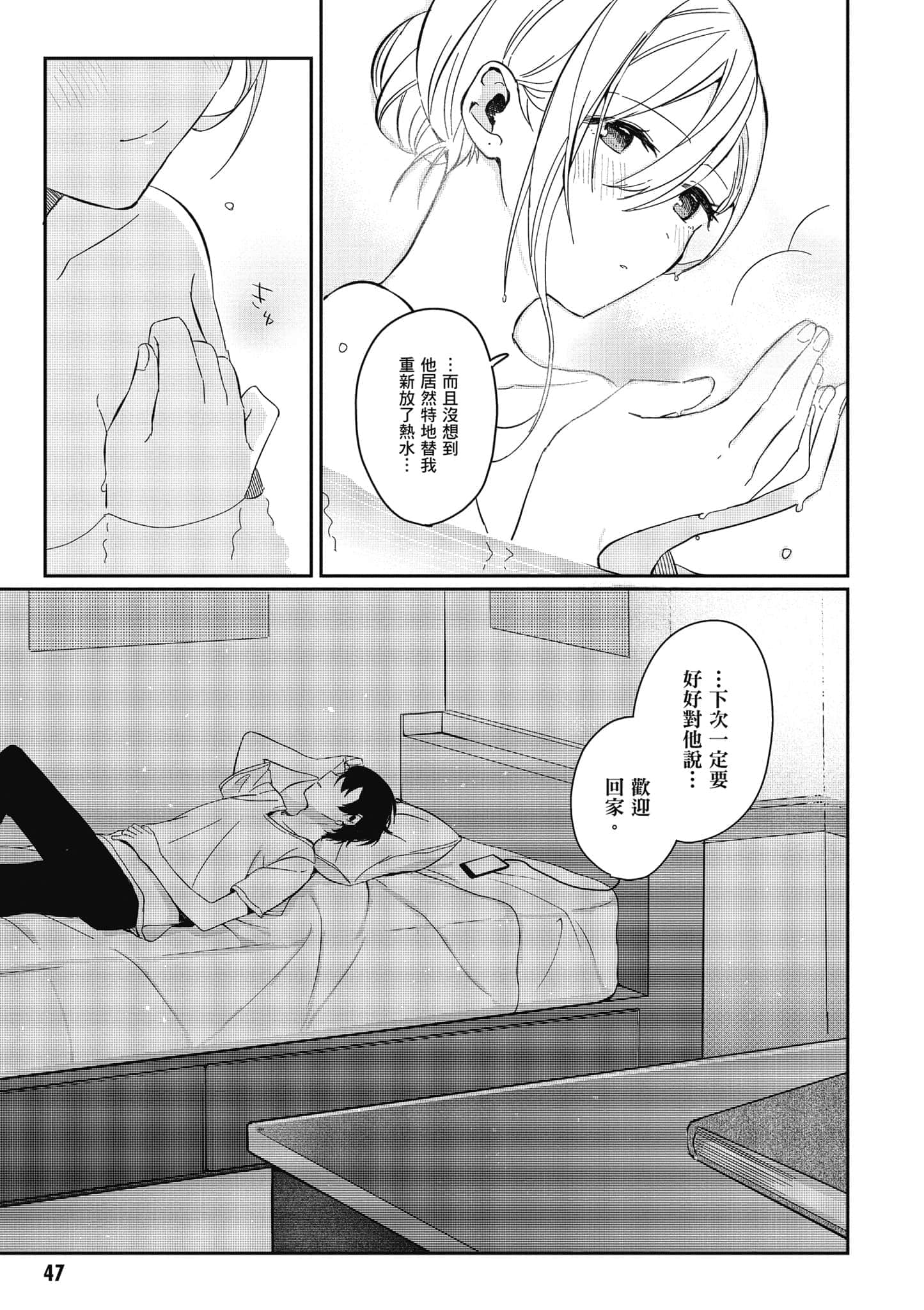 第 48 页