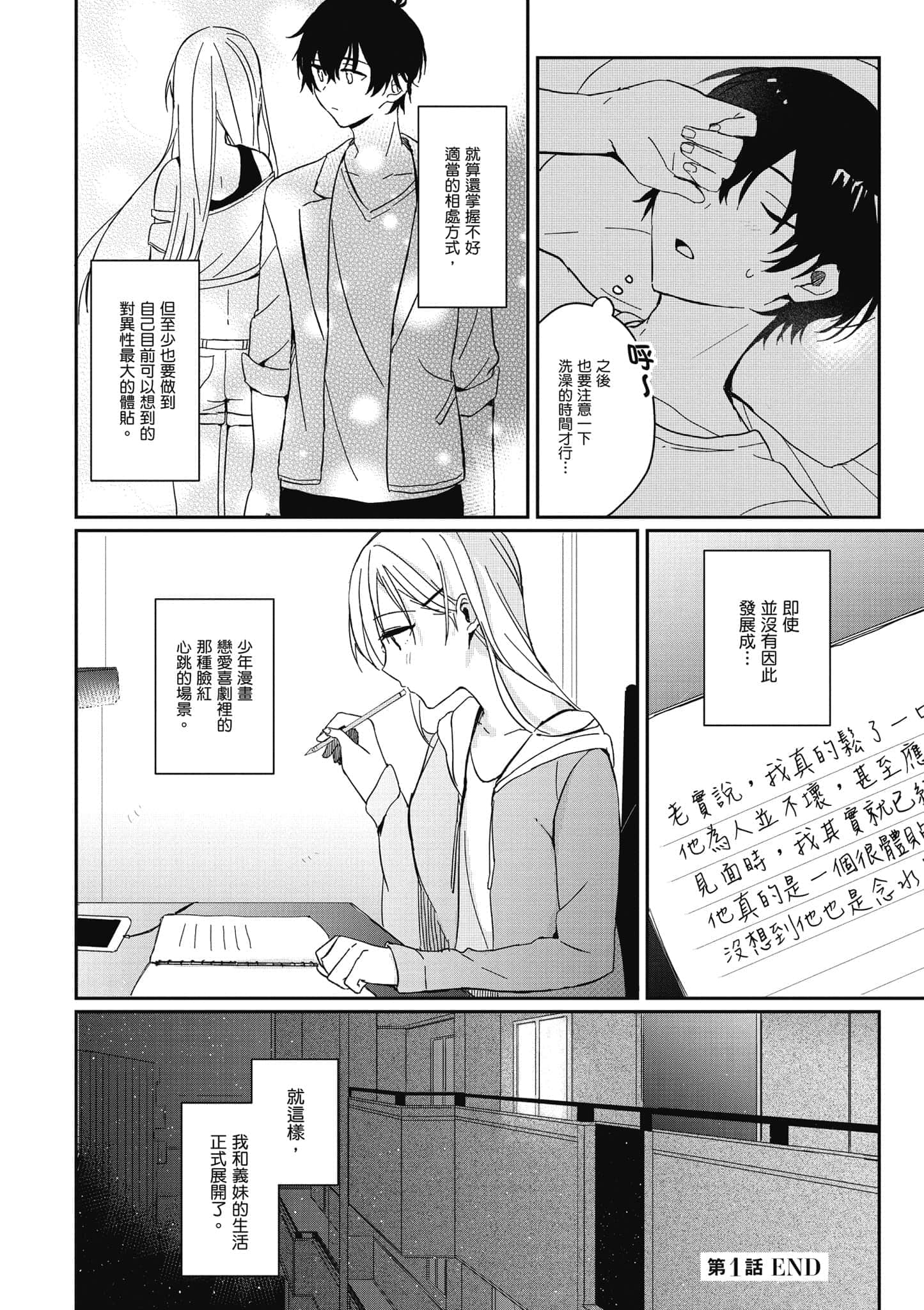 第 49 页