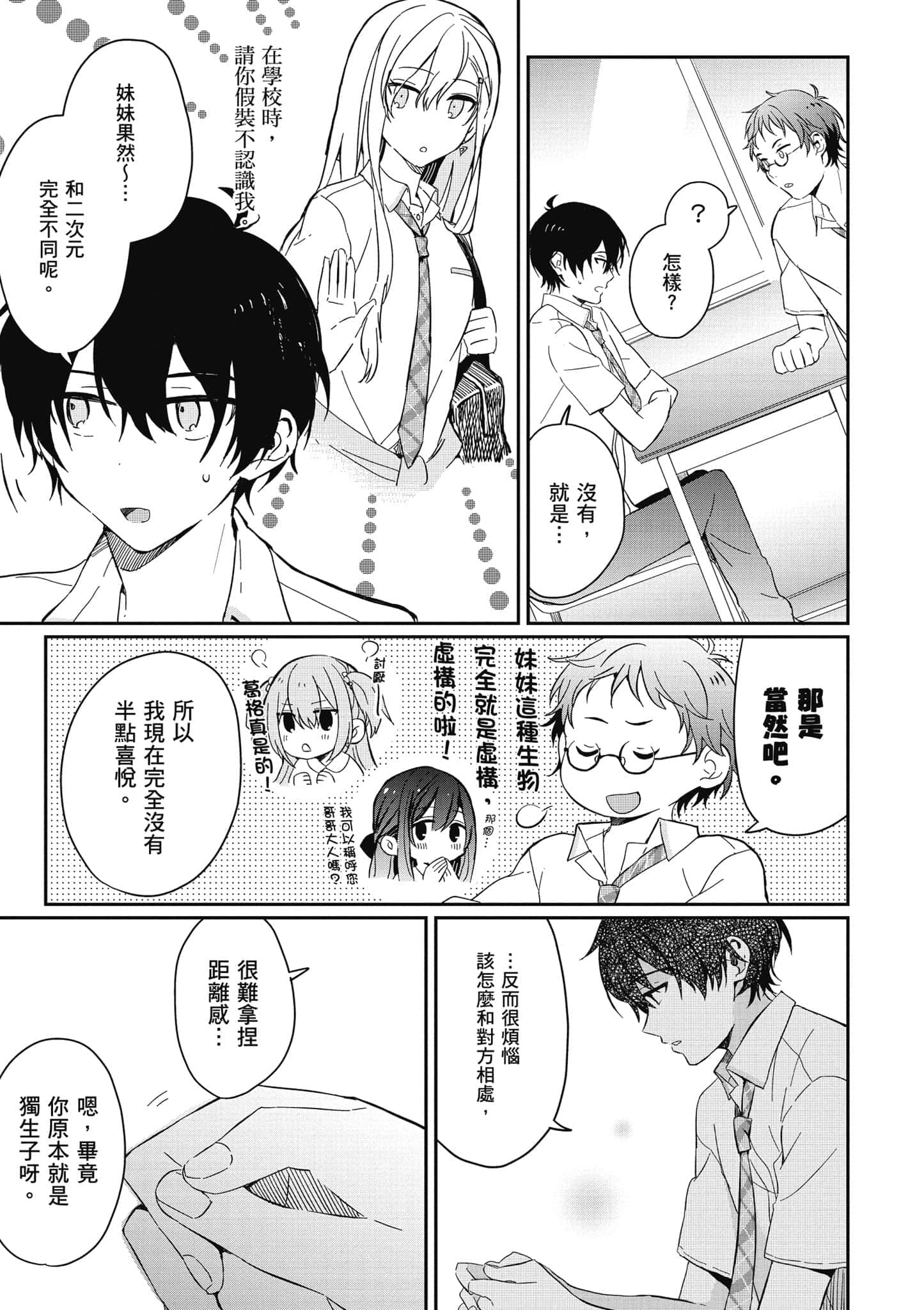 第 56 页