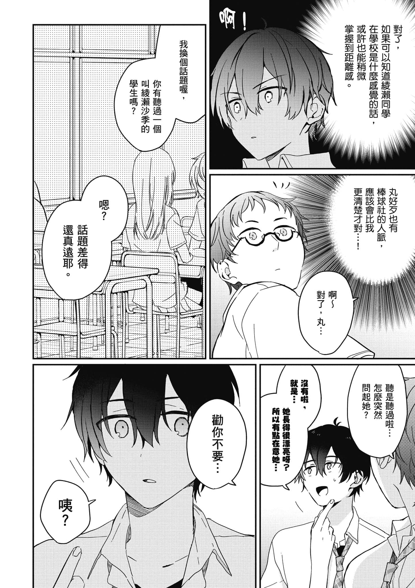 第 57 页