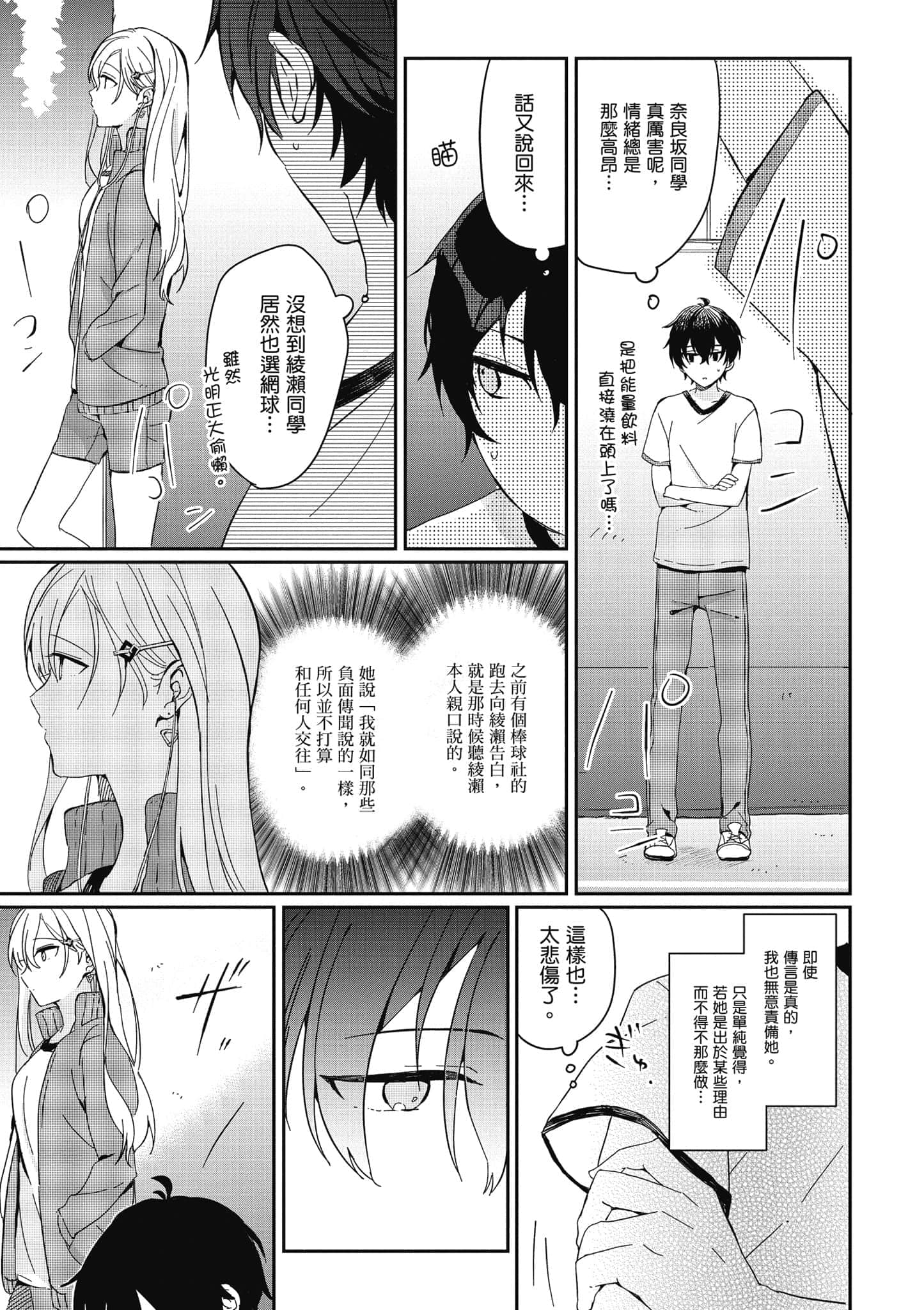 第 60 页