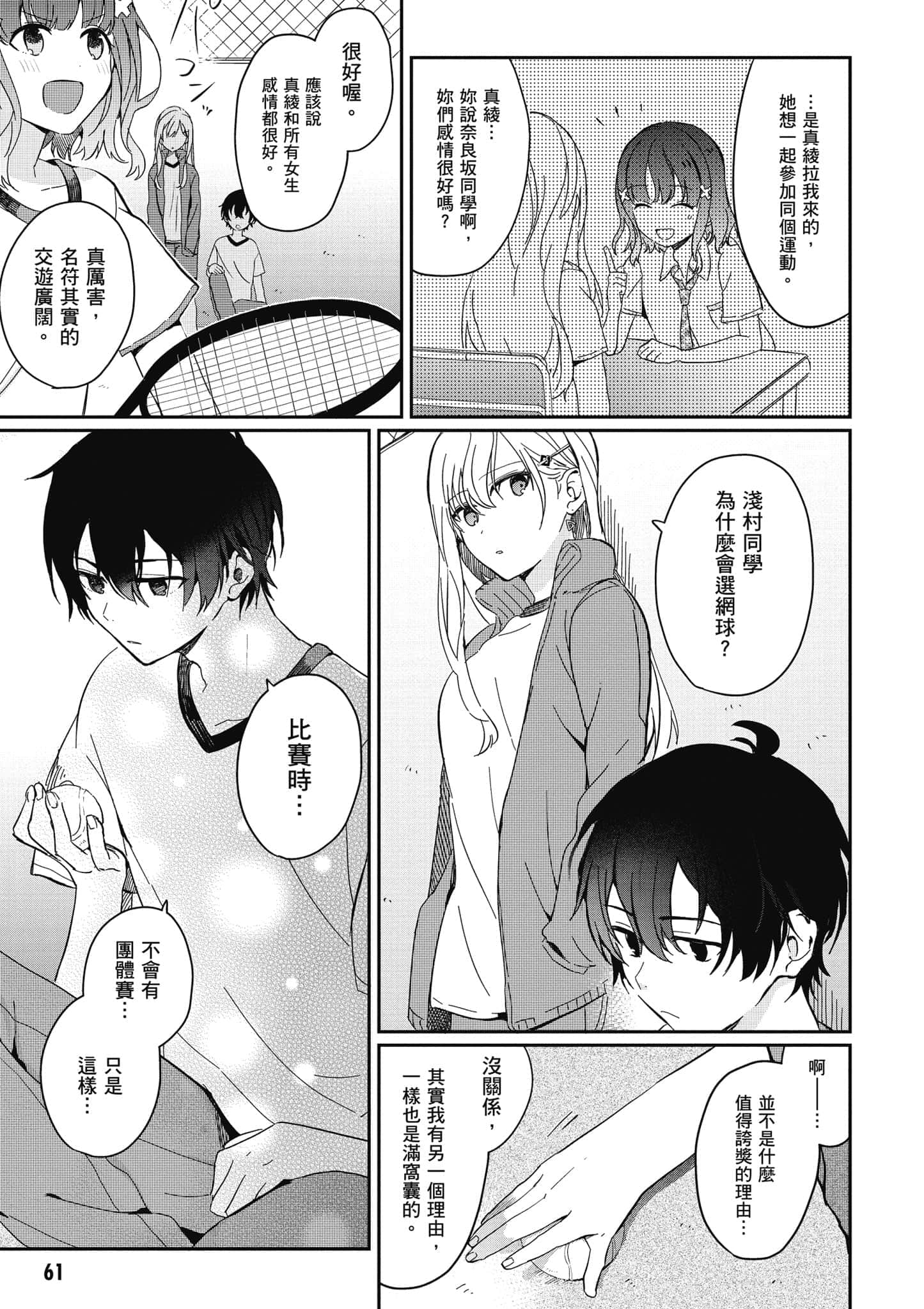 第 62 页