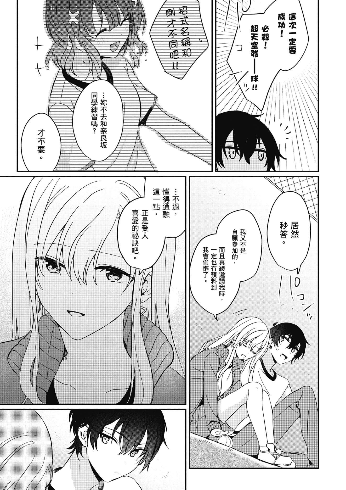 第 64 页