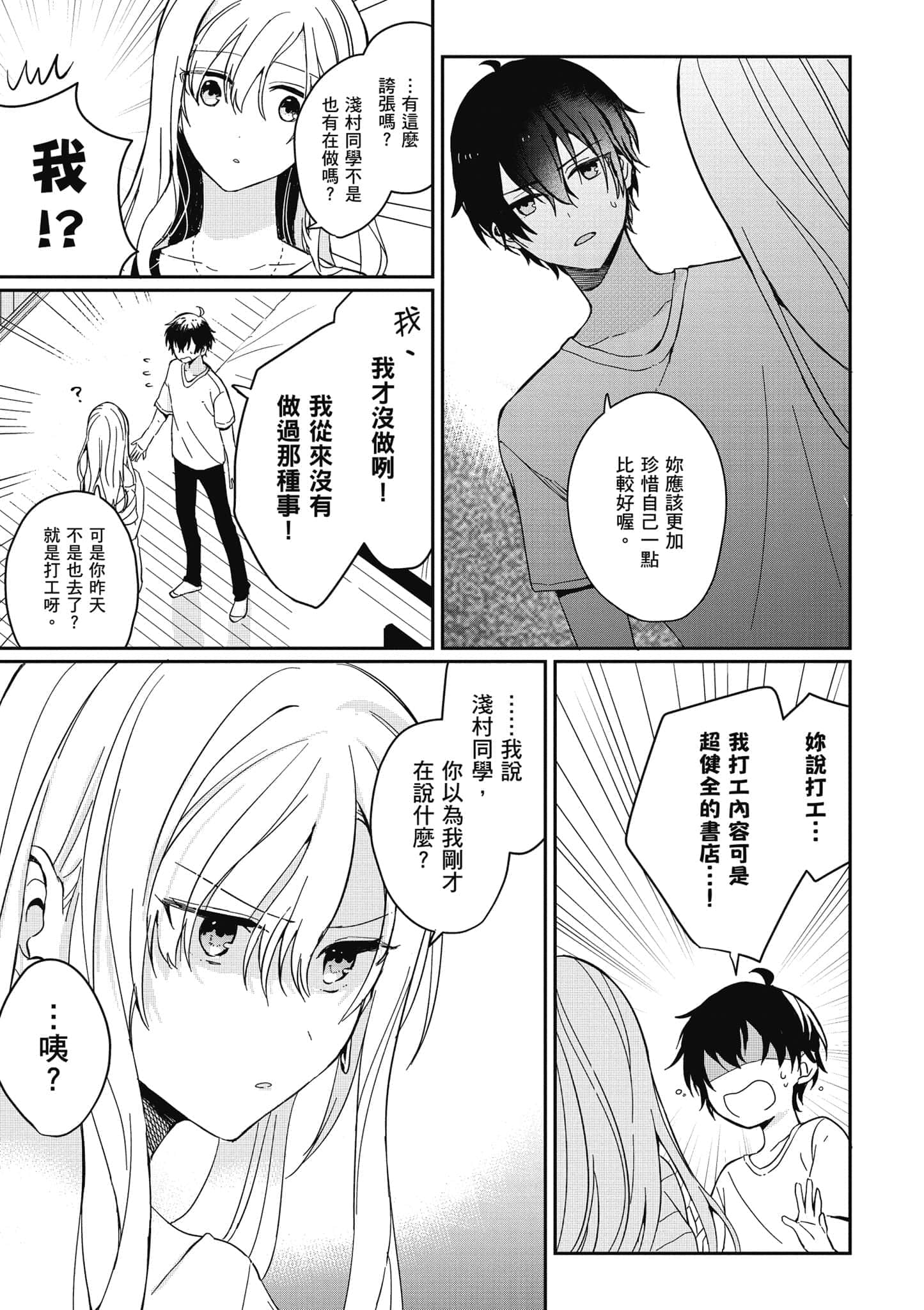 第 68 页