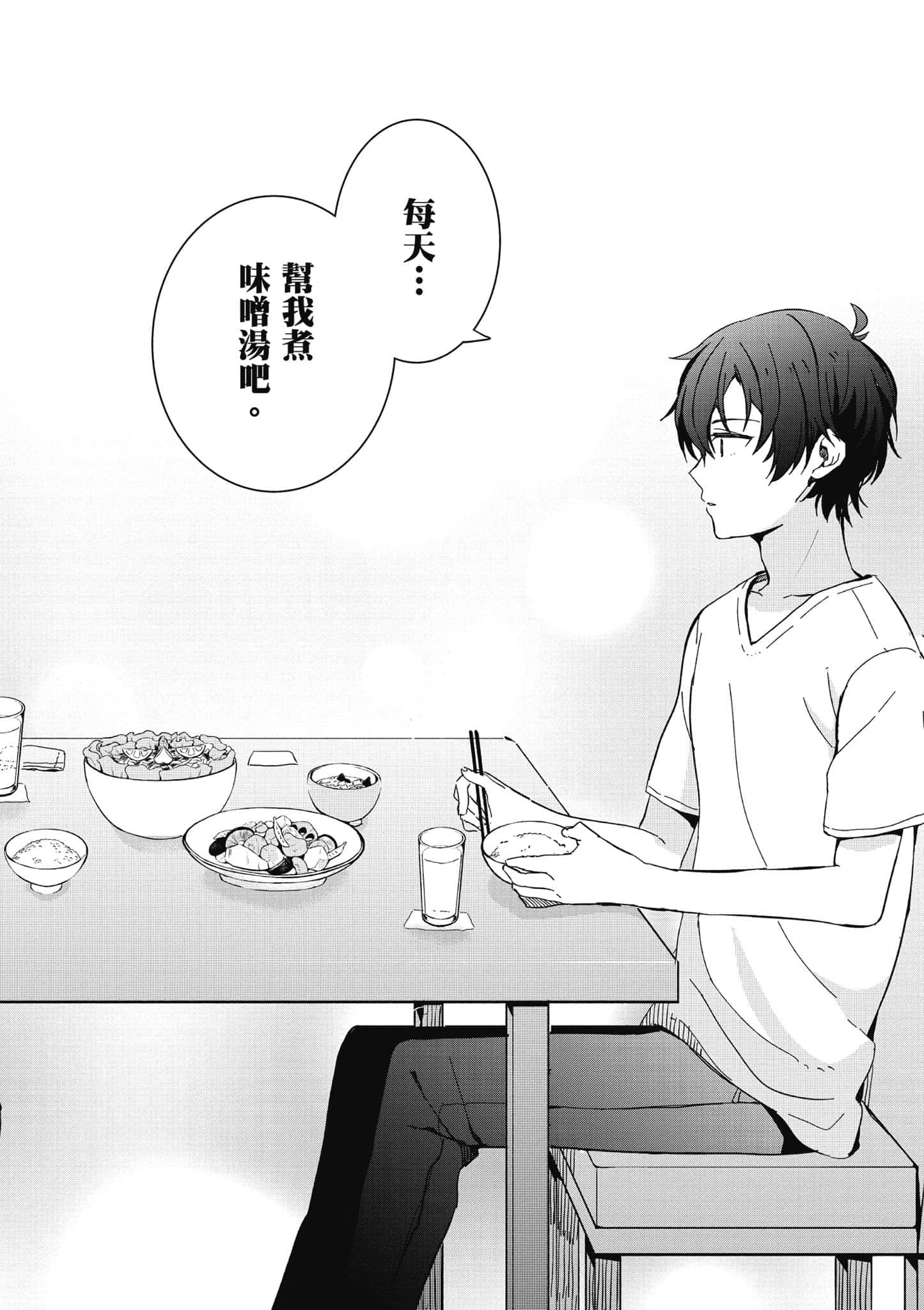 第 73 页
