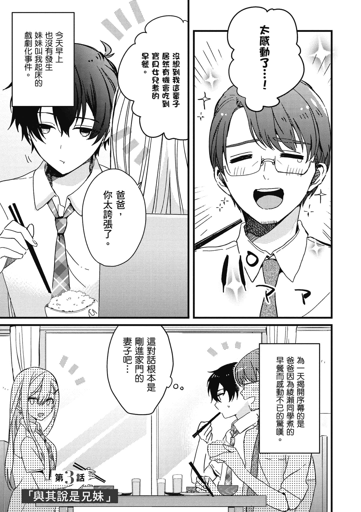 第 78 页