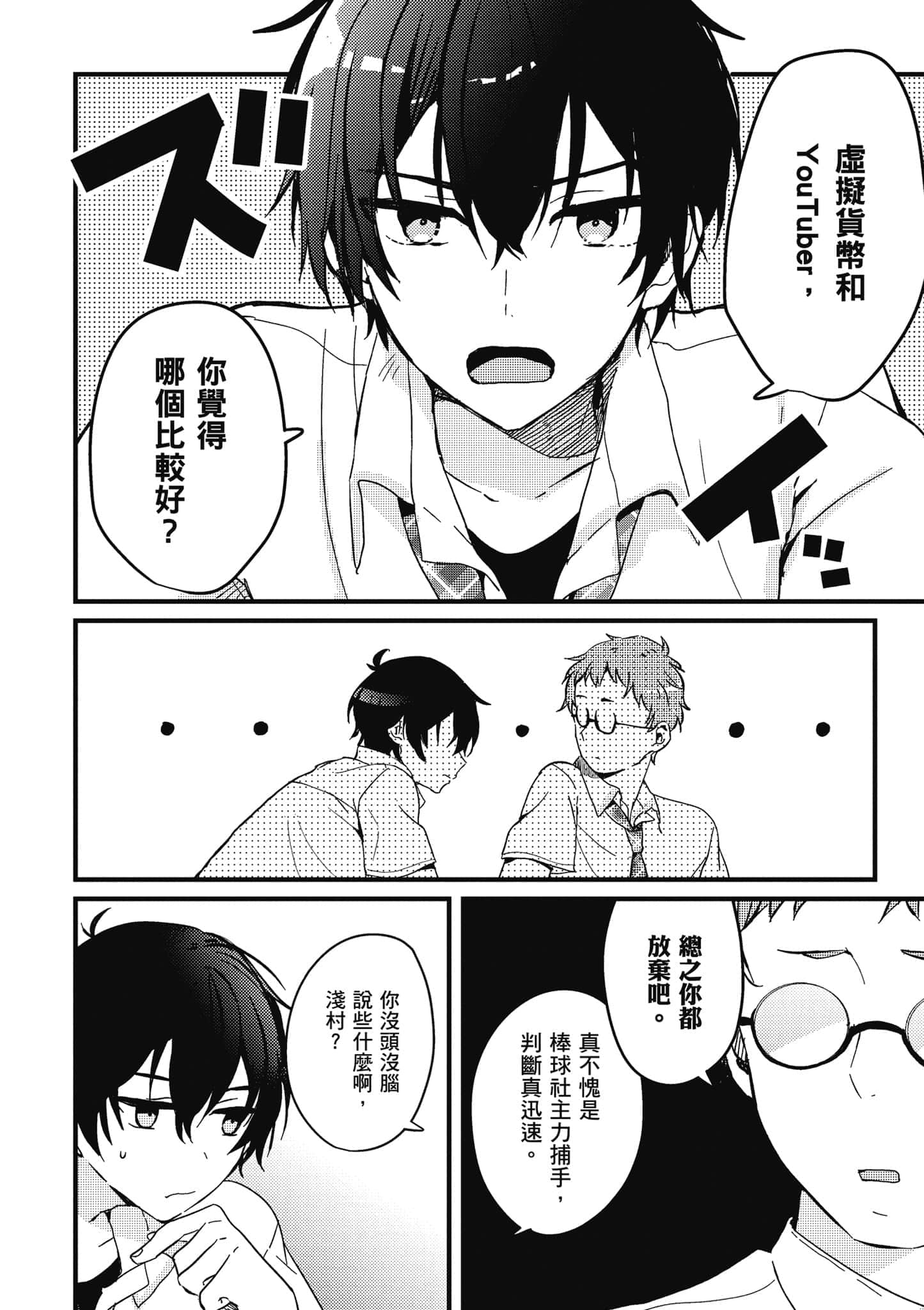 第 83 页