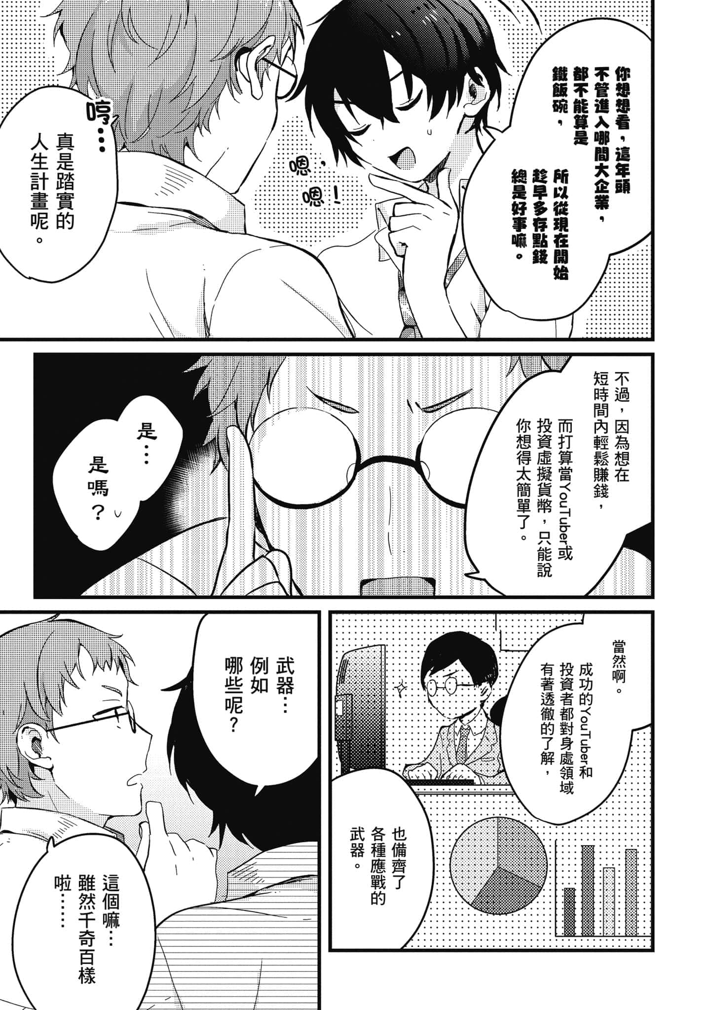 第 84 页