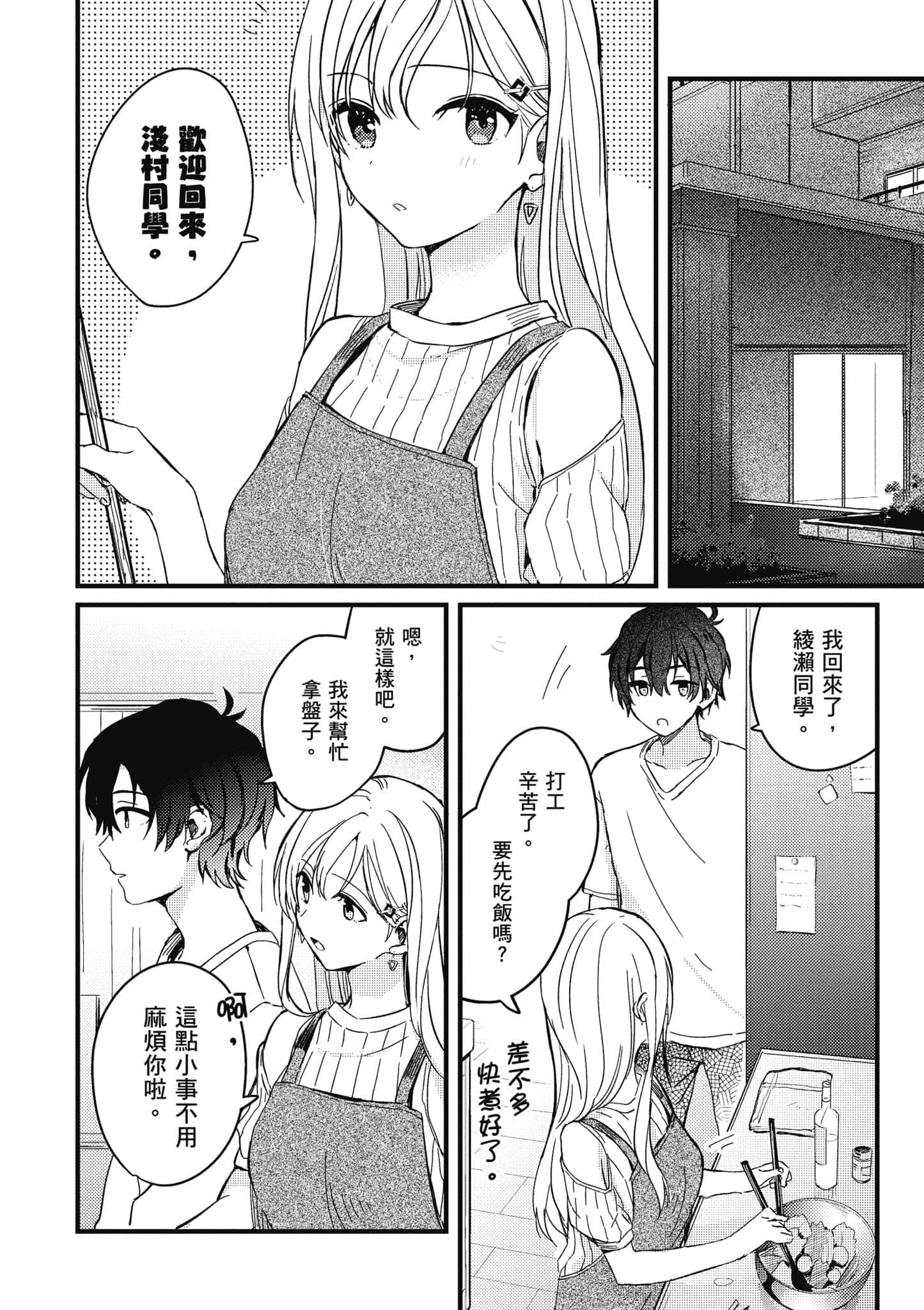 第 93 页