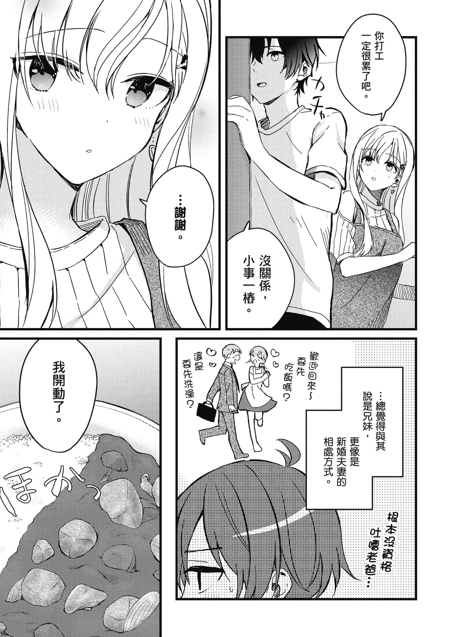 第 94 页