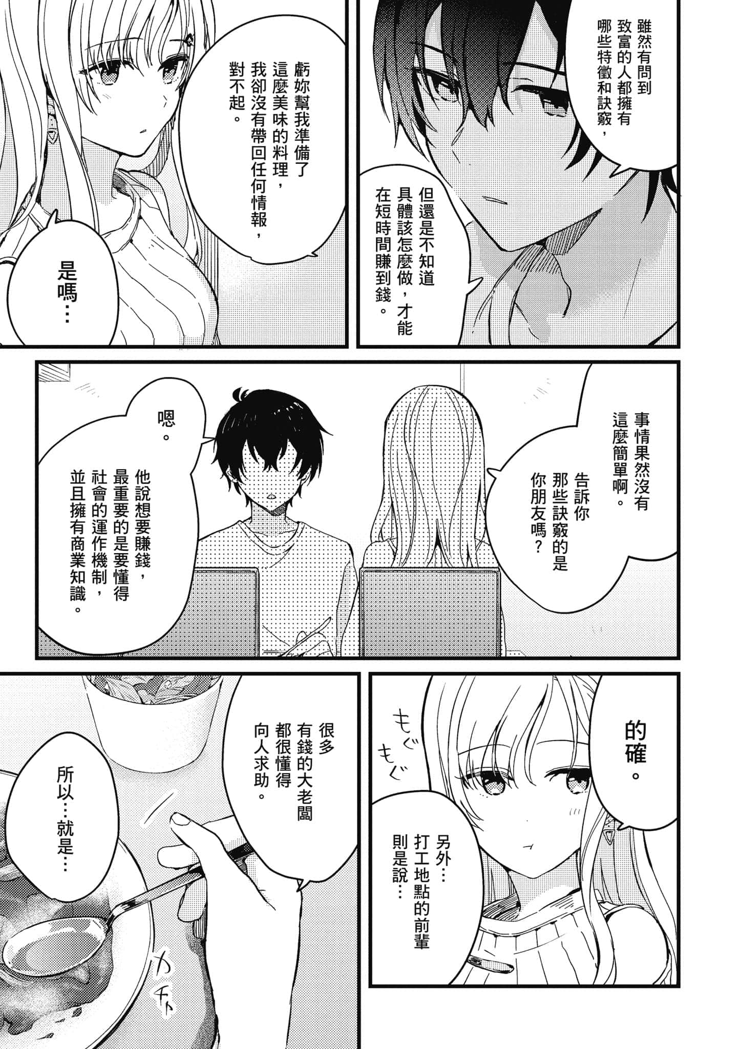 第 96 页