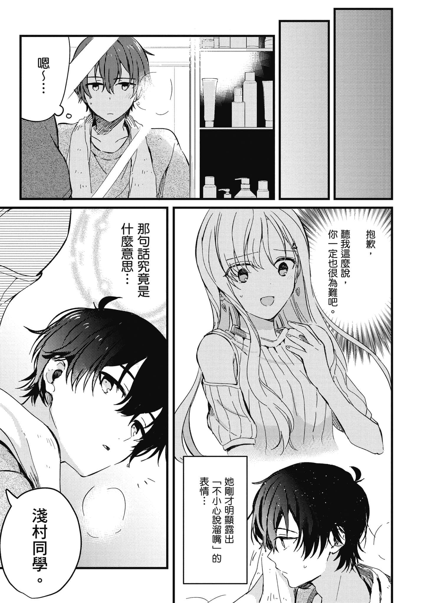 第 100 页
