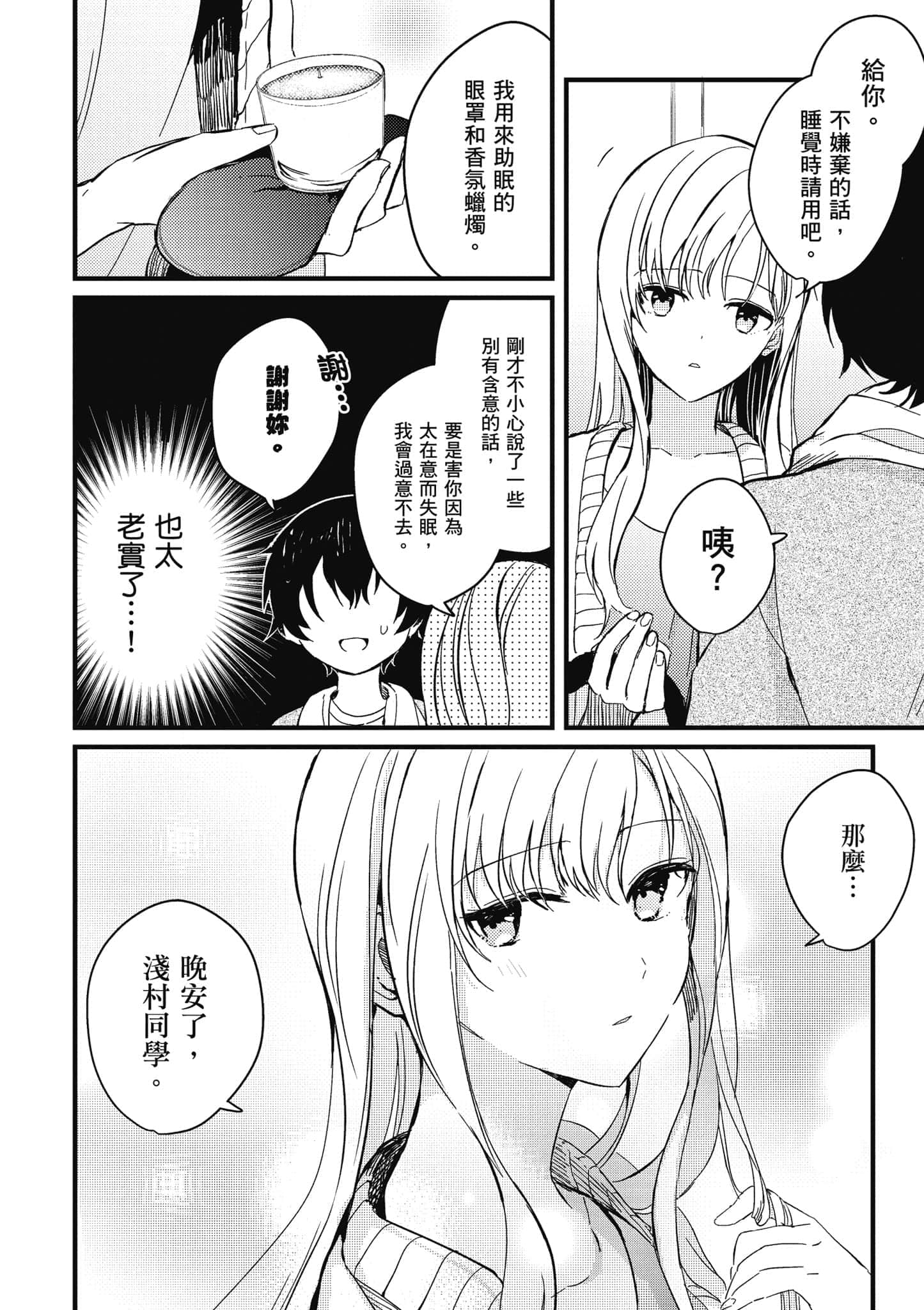第 101 页