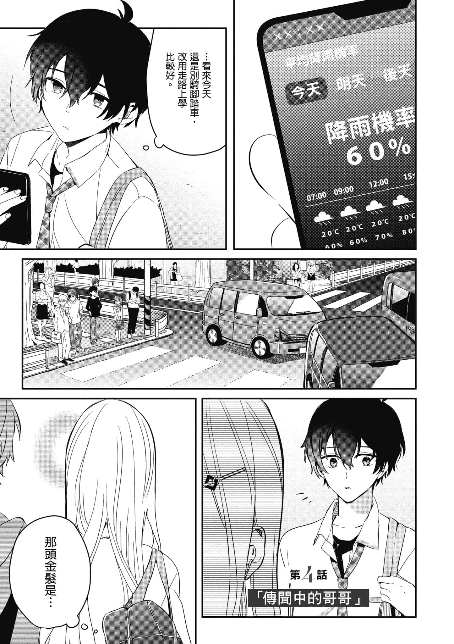 第 104 页