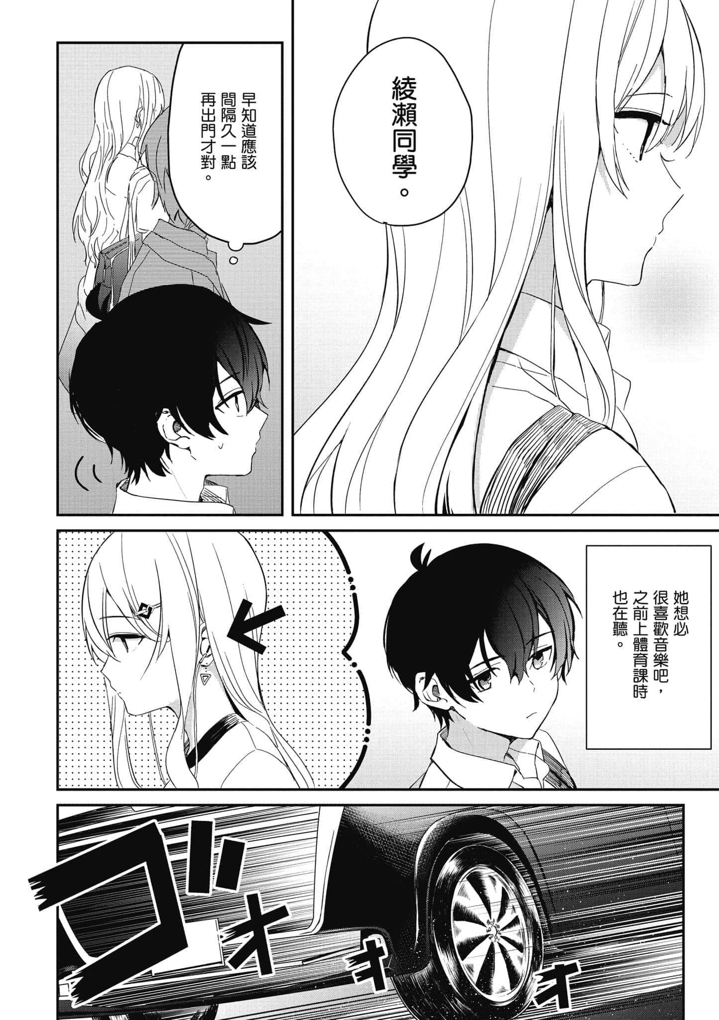 第 105 页
