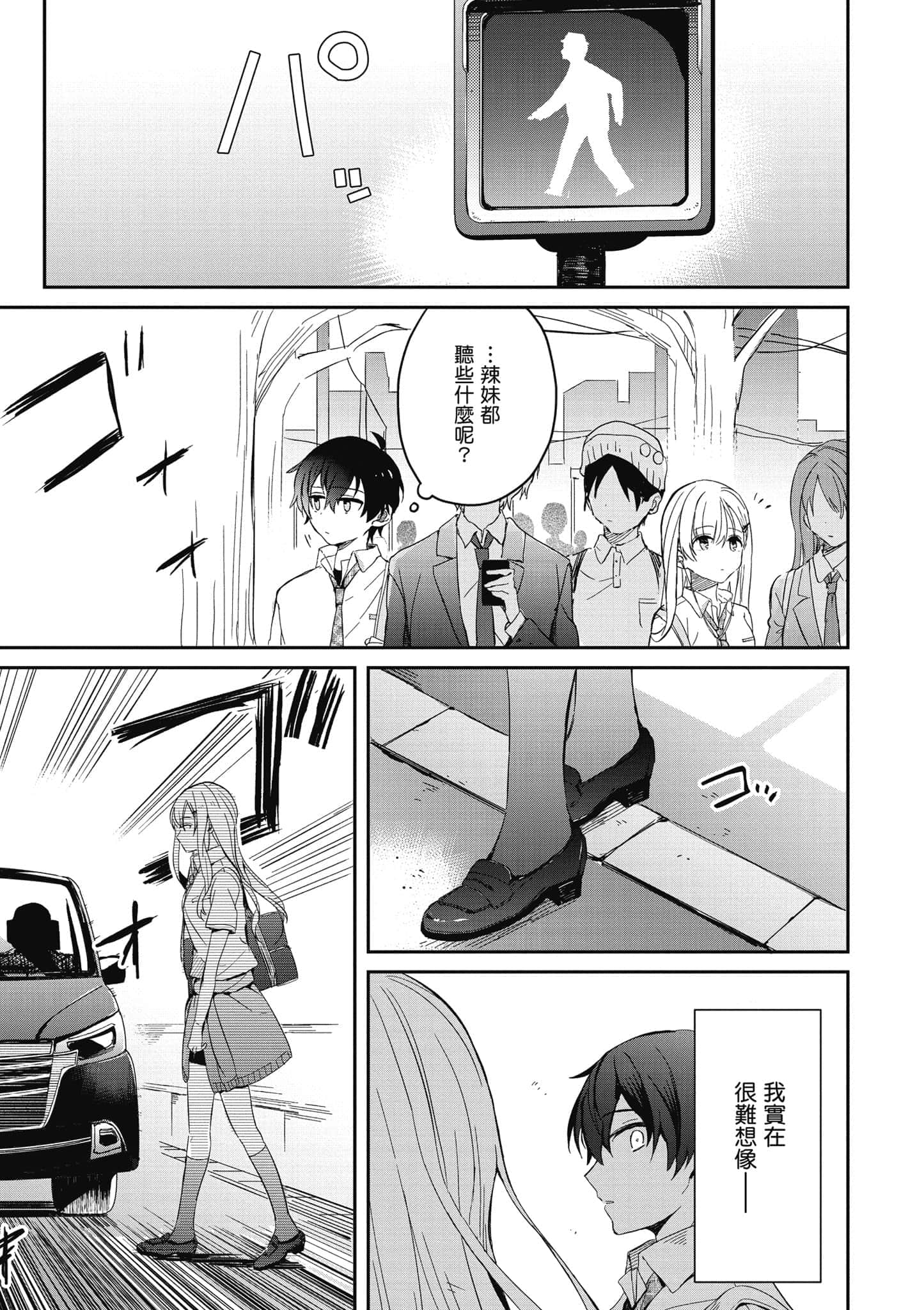 第 106 页