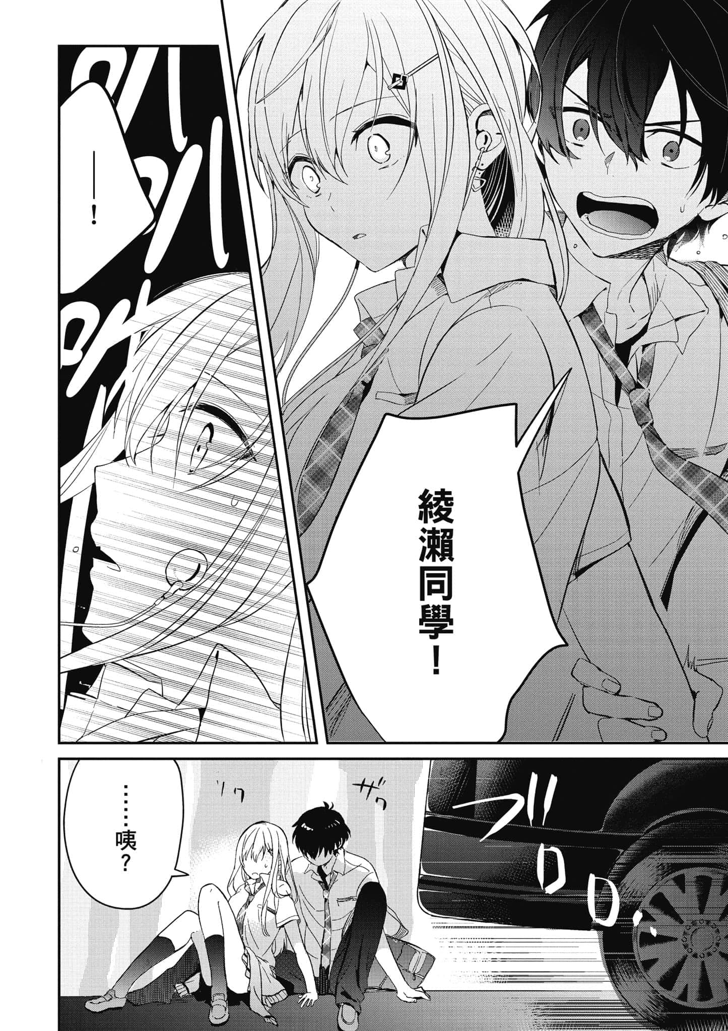 第 107 页