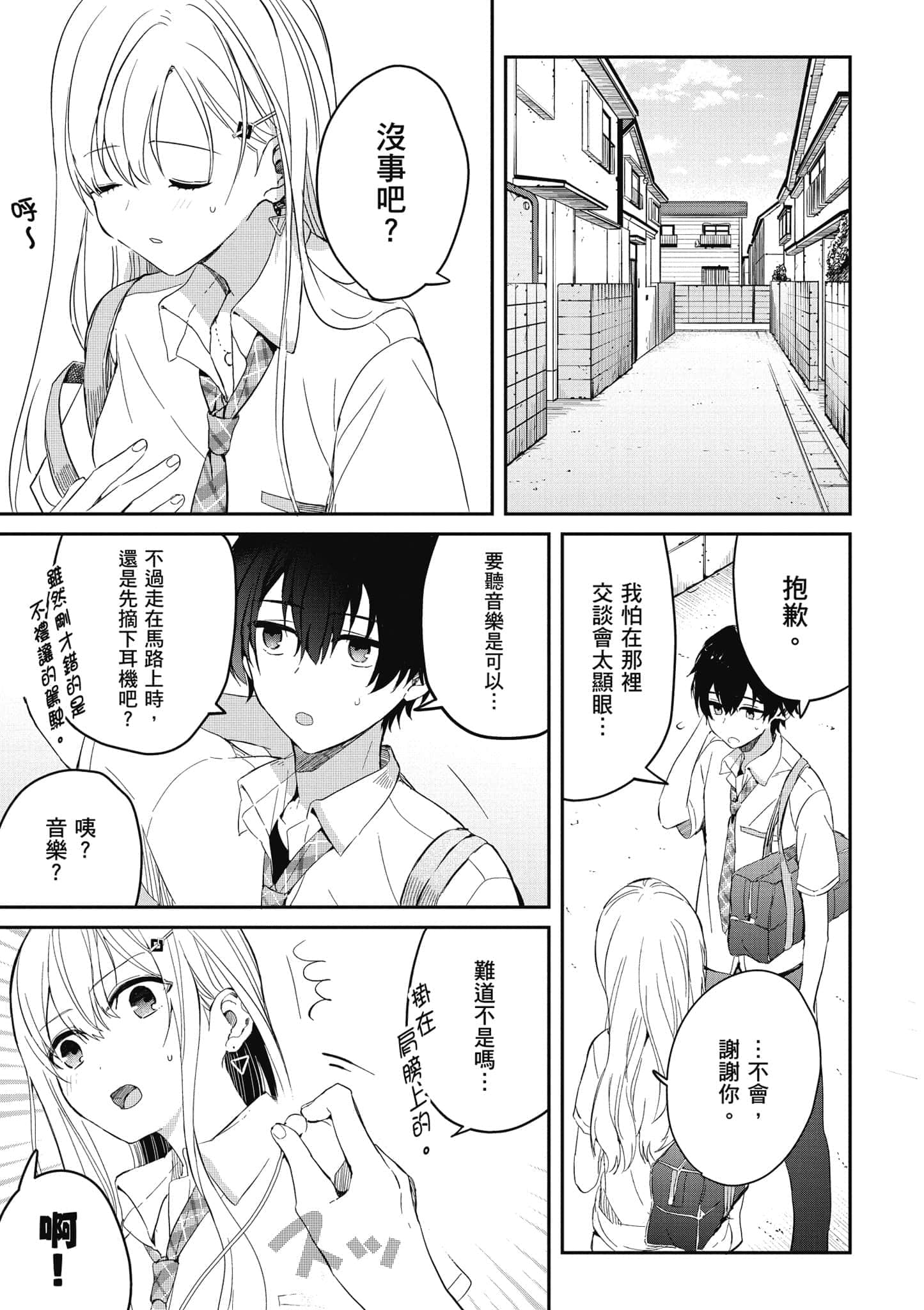 第 108 页
