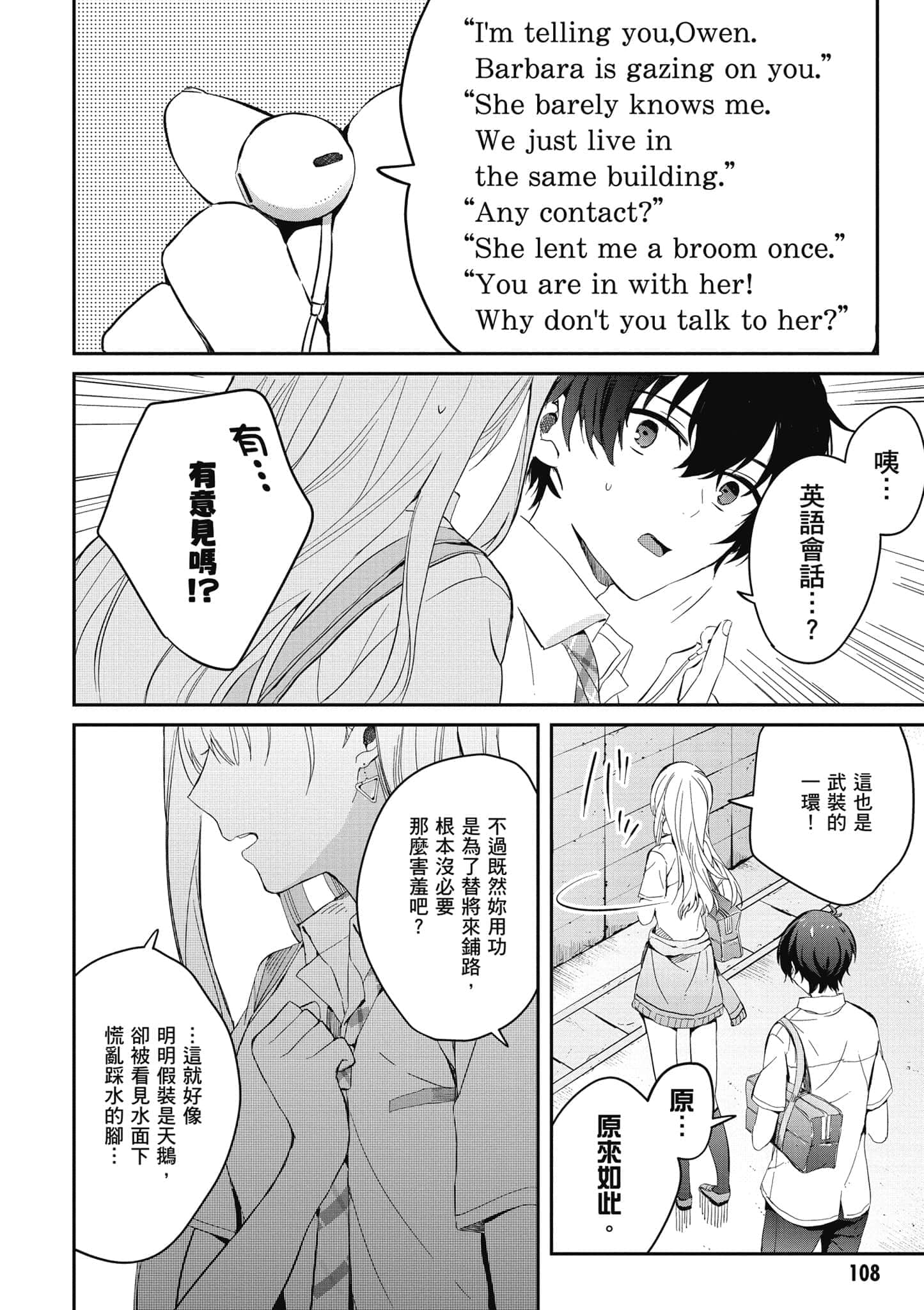 第 109 页