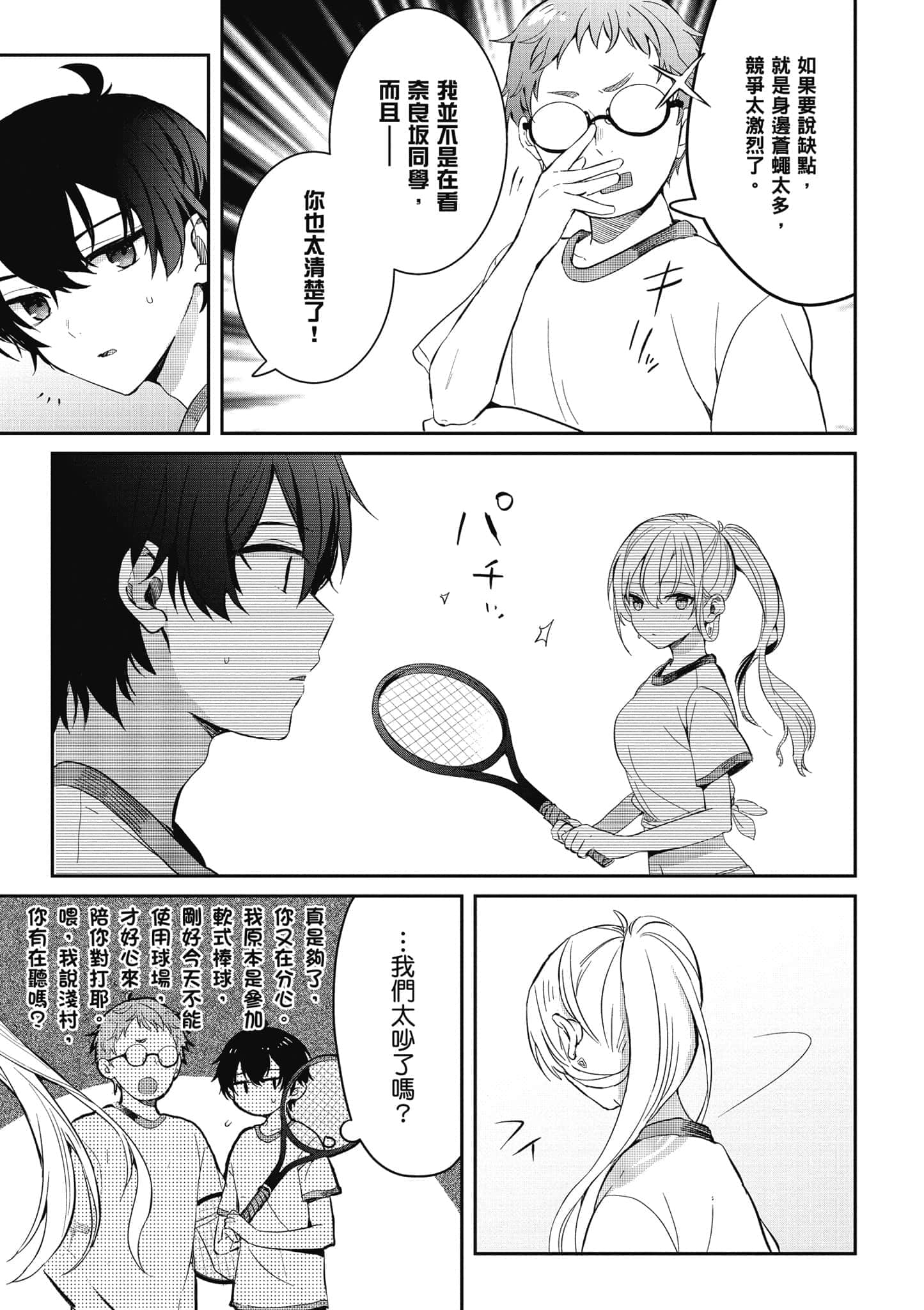 第 114 页
